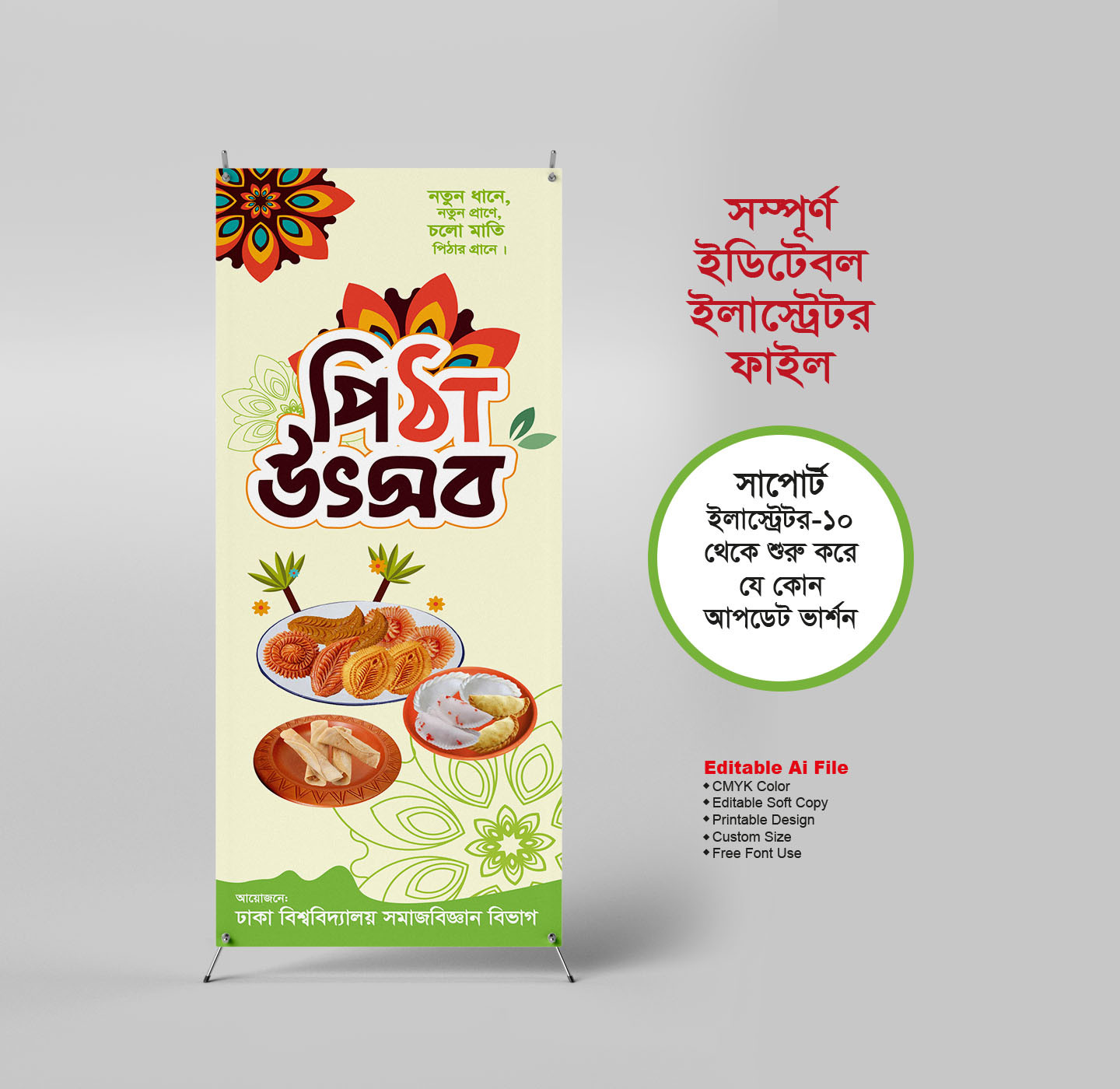 ডিজাইন