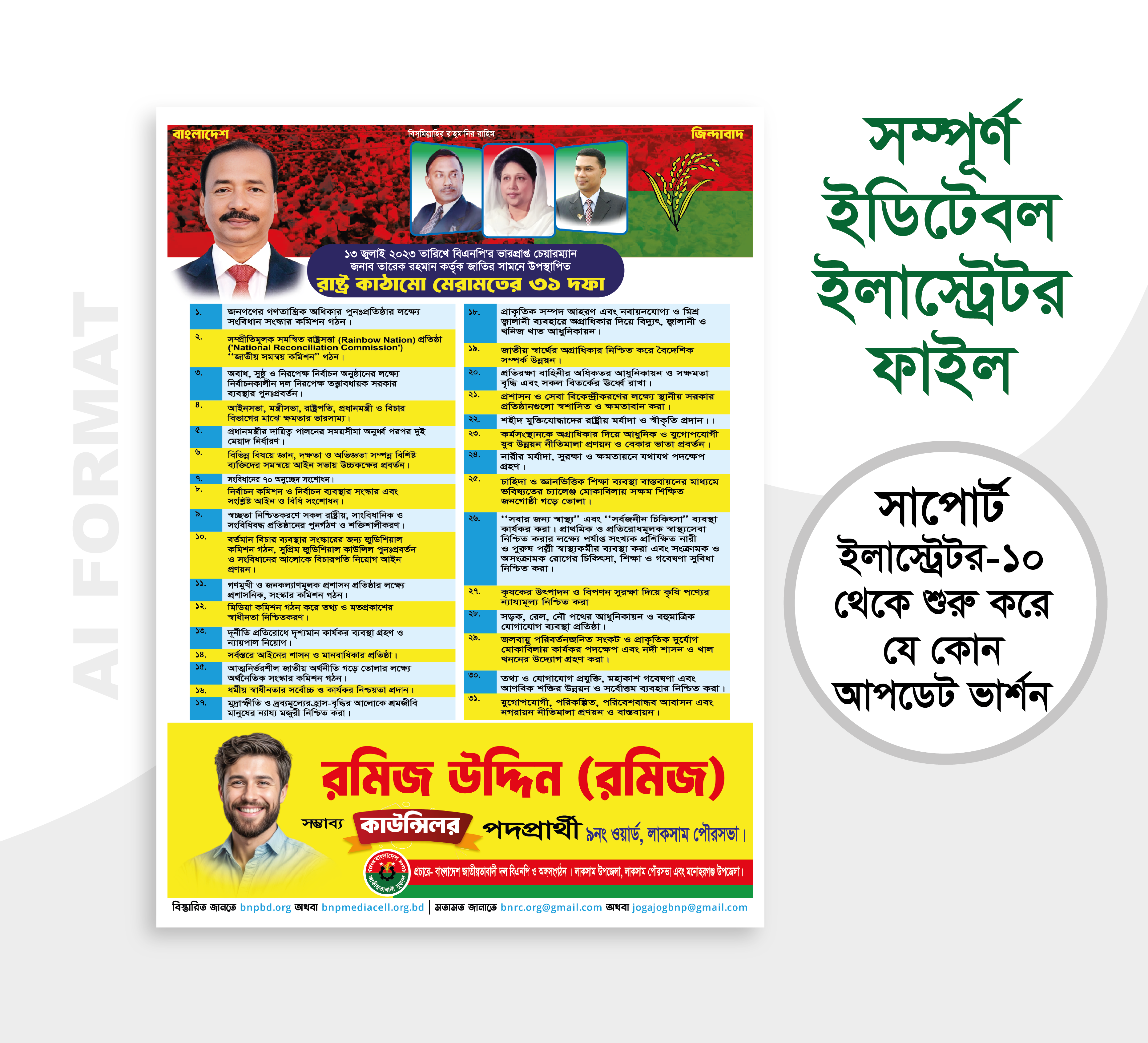 ডিজাইন