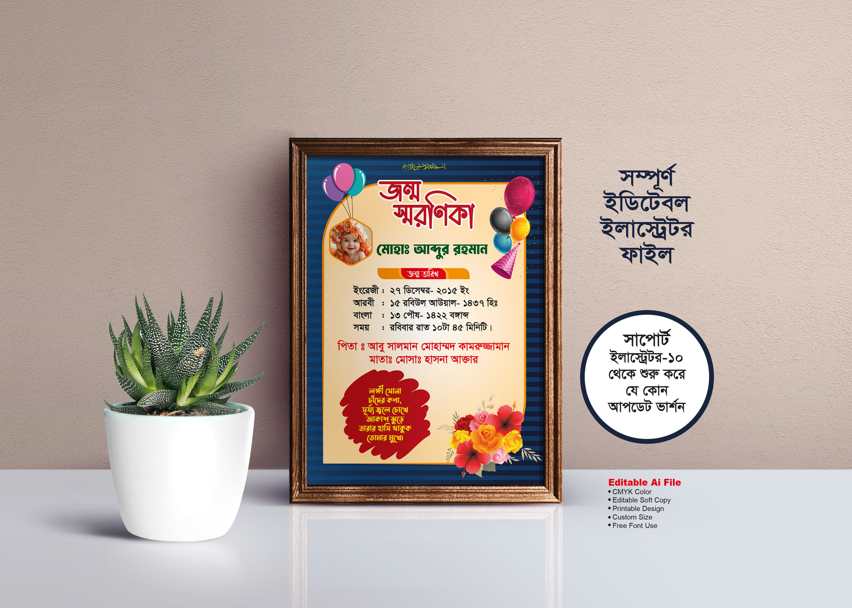 ডিজাইন