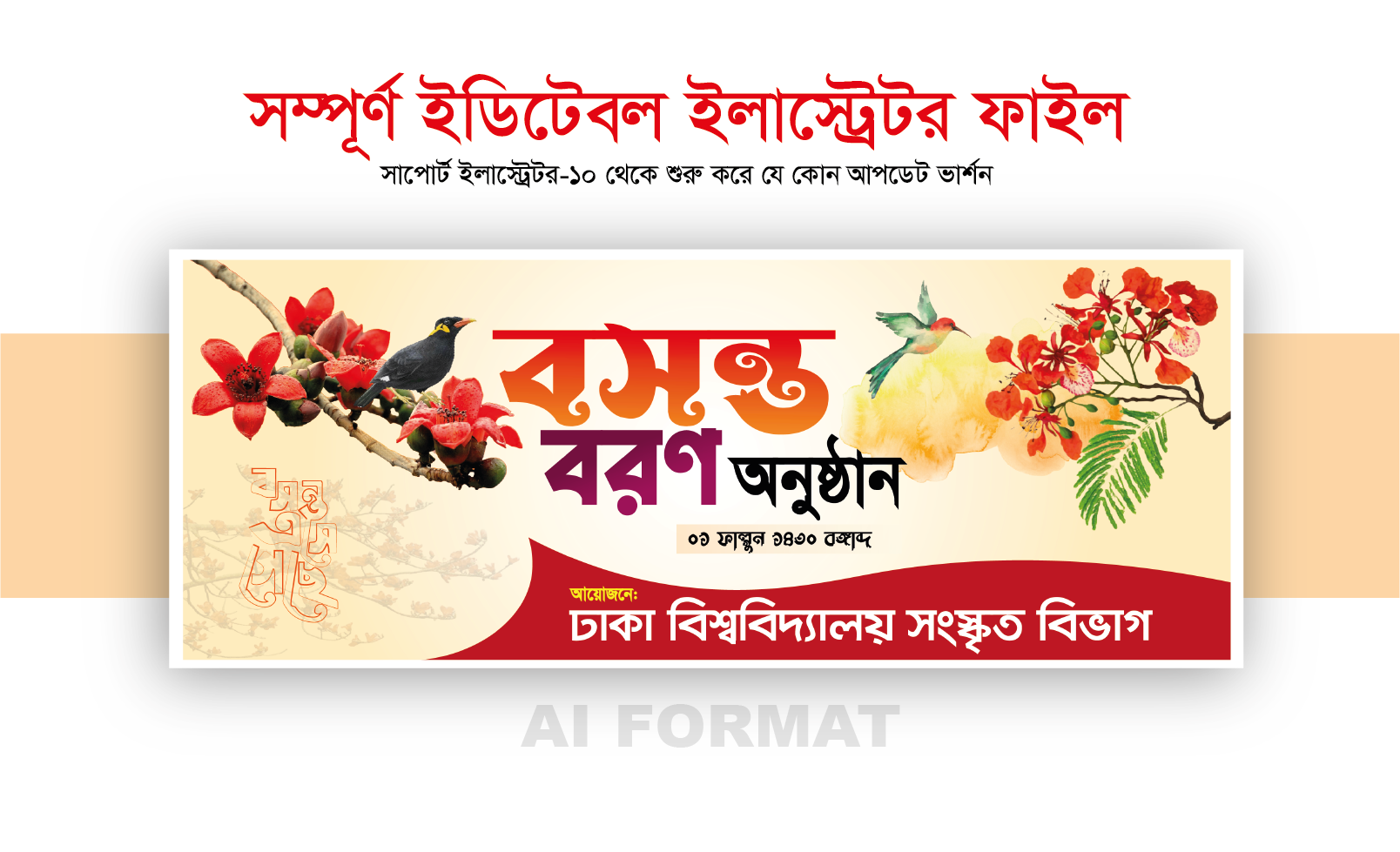 ডিজাইন