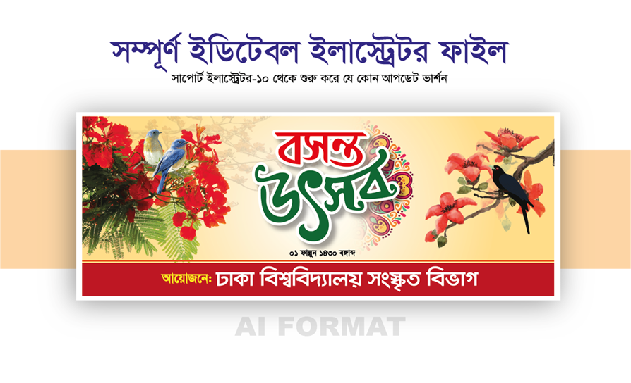 ডিজাইন