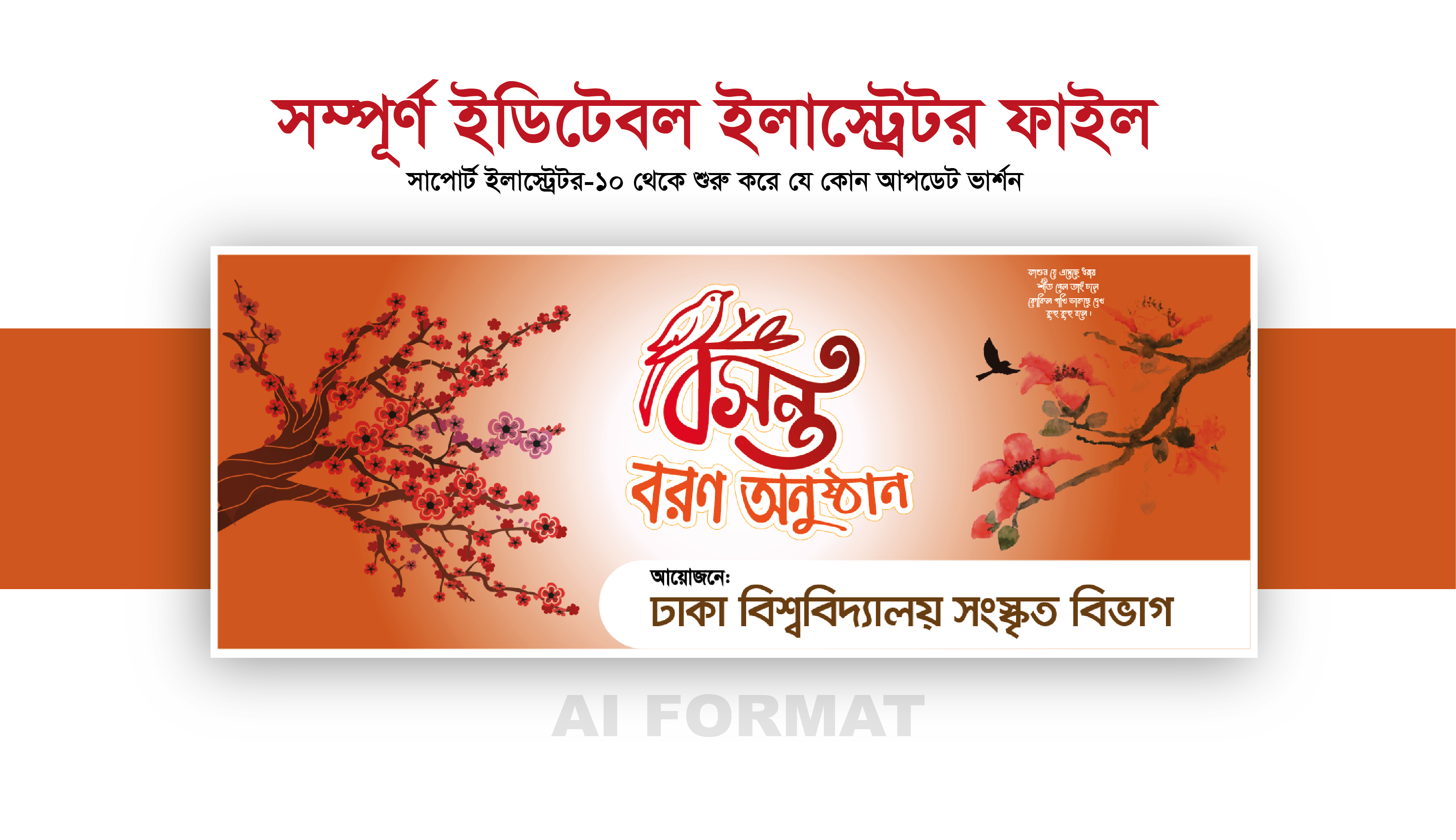 ডিজাইন