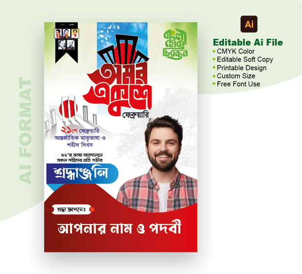 ডিজাইন