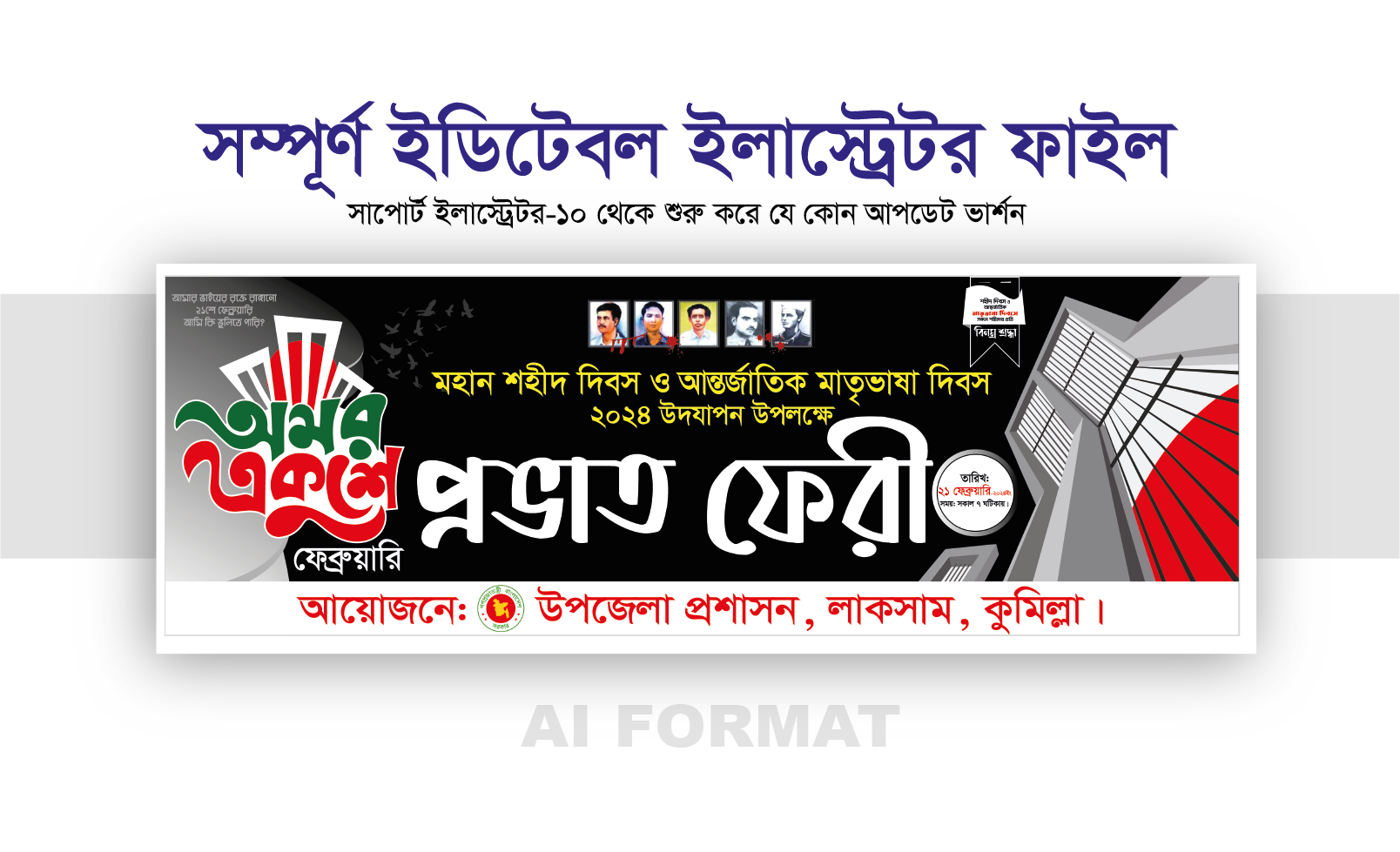 ডিজাইন