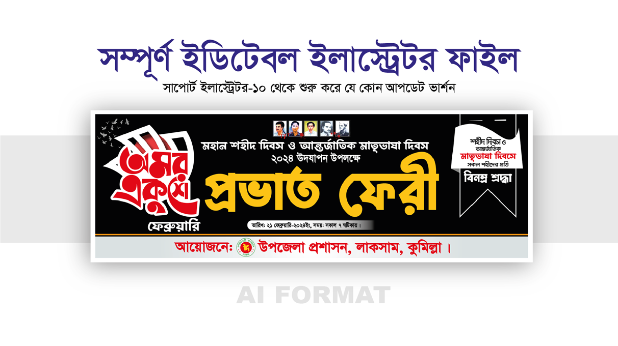 ডিজাইন