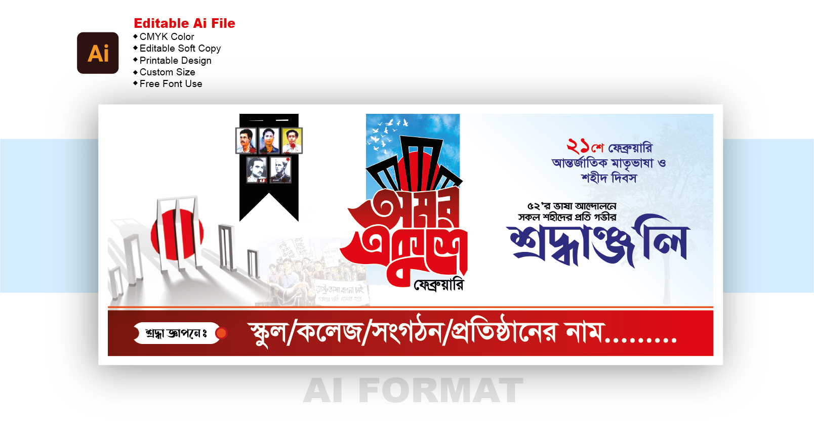 ডিজাইন