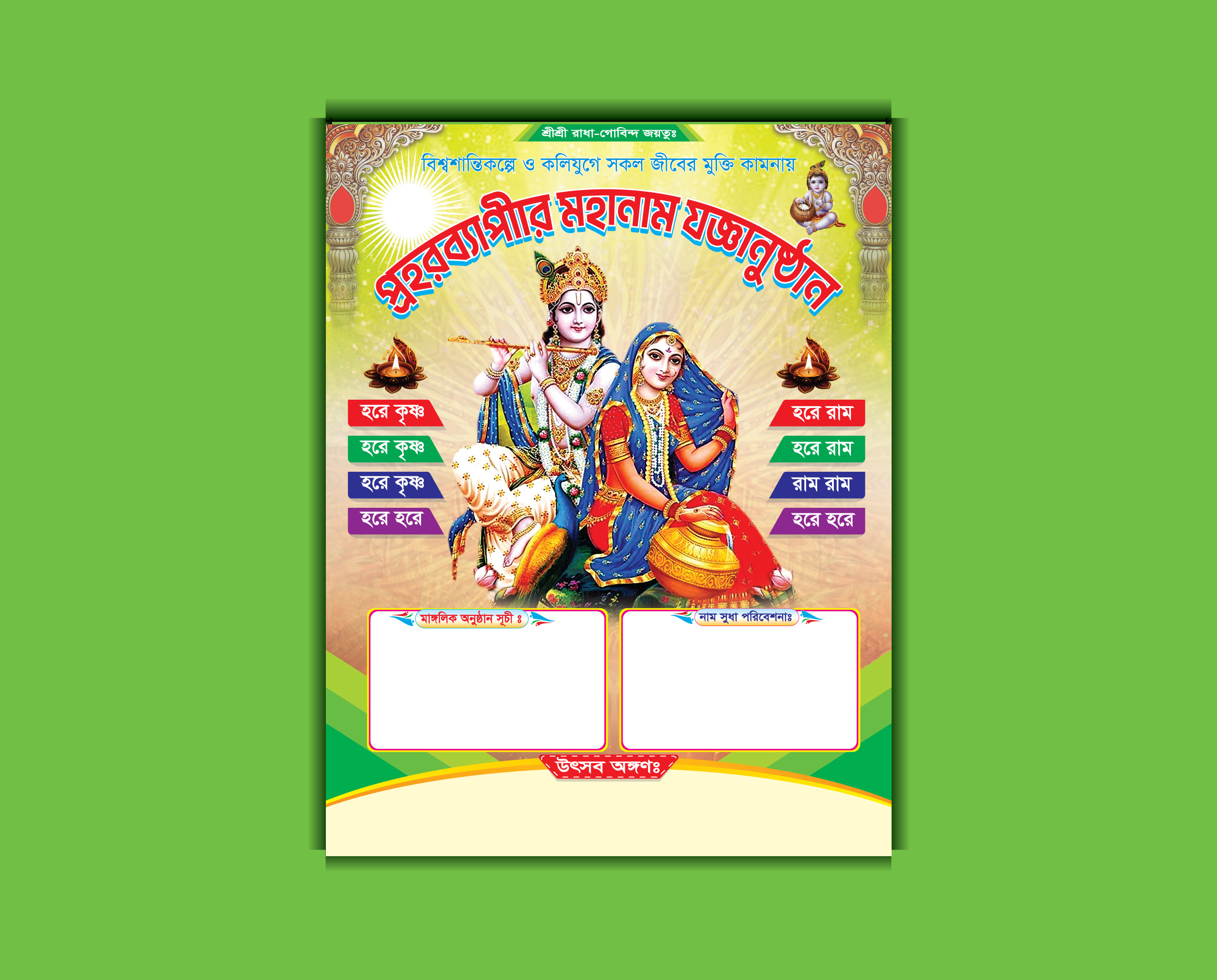 ডিজাইন