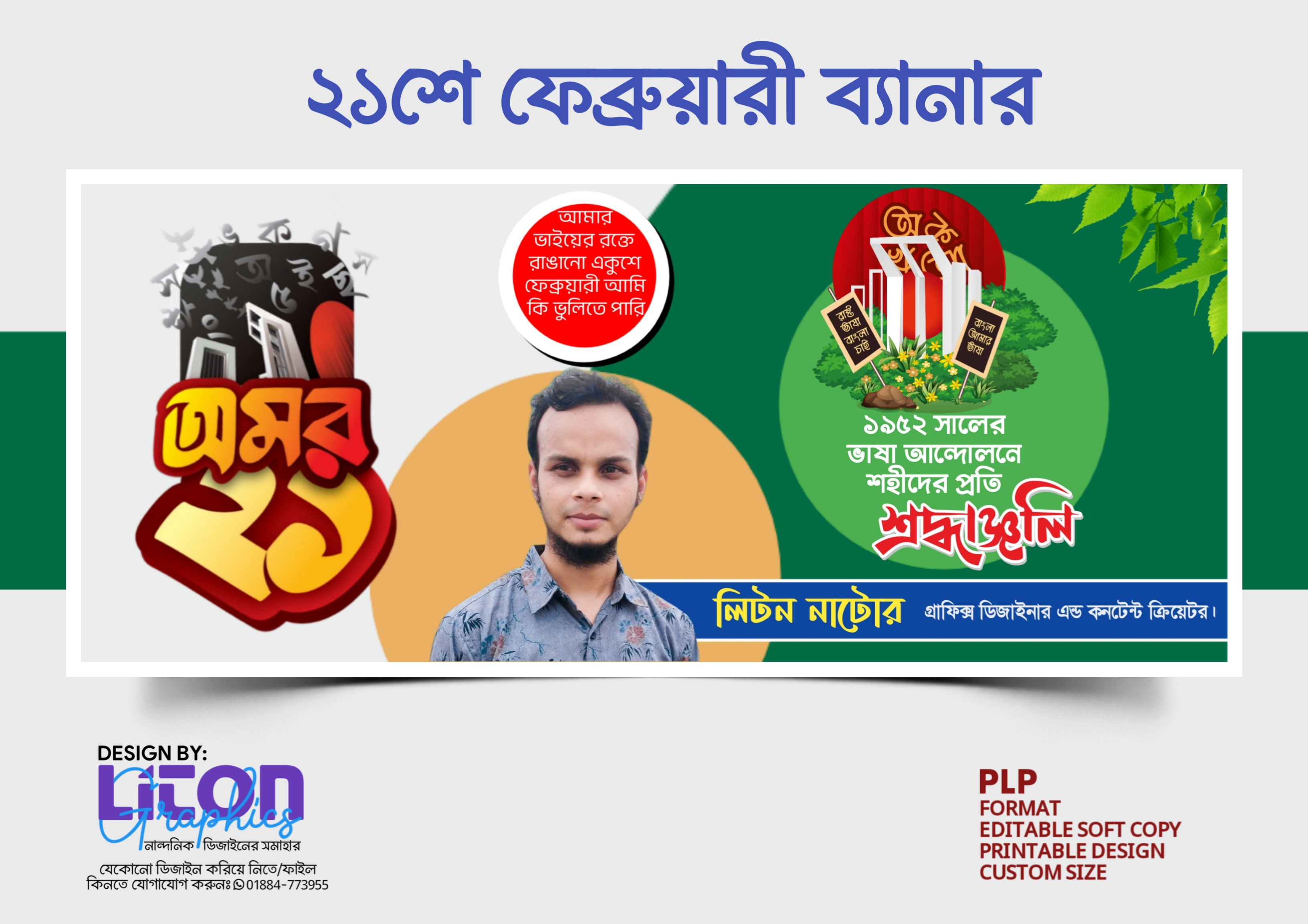ডিজাইন