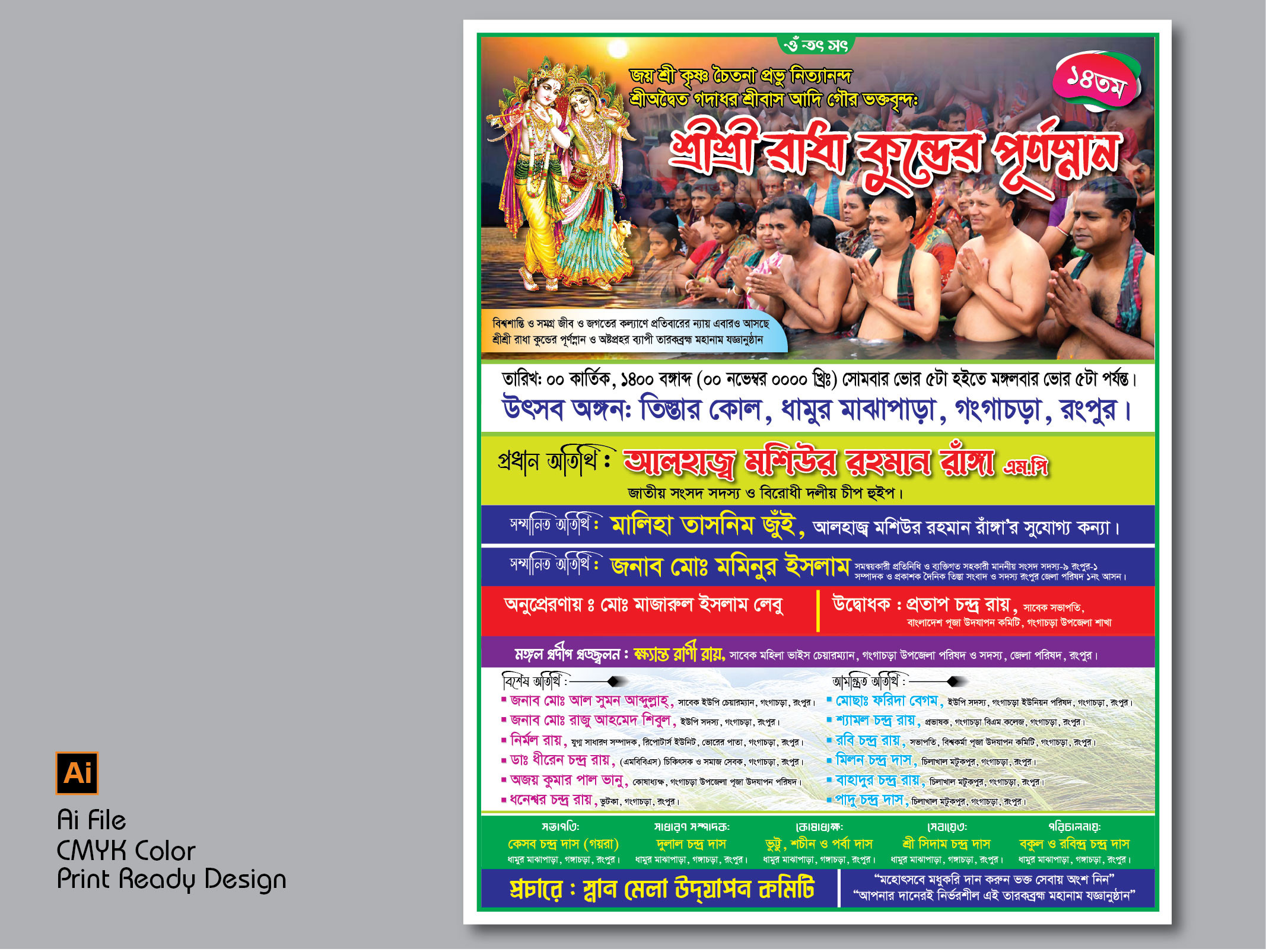 ডিজাইন