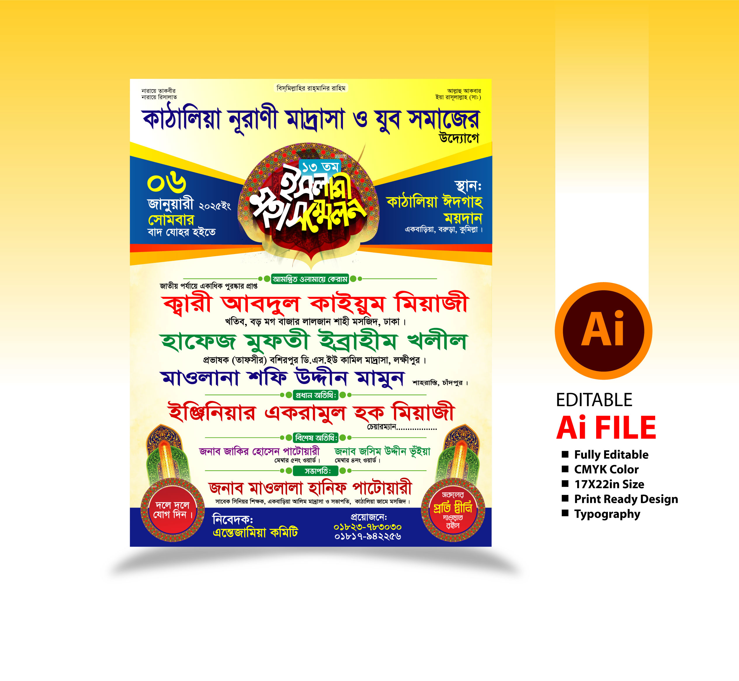 ডিজাইন