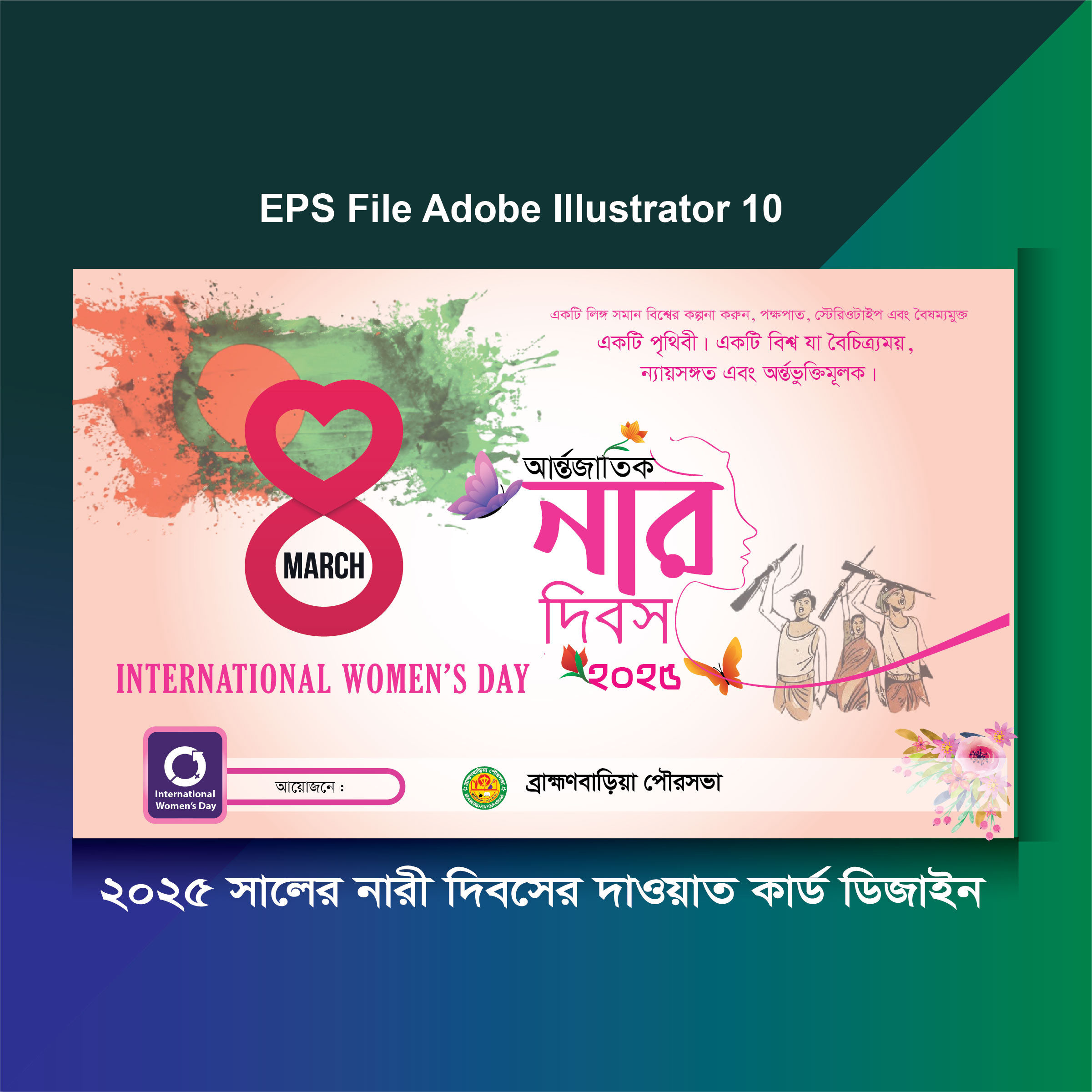 ডিজাইন