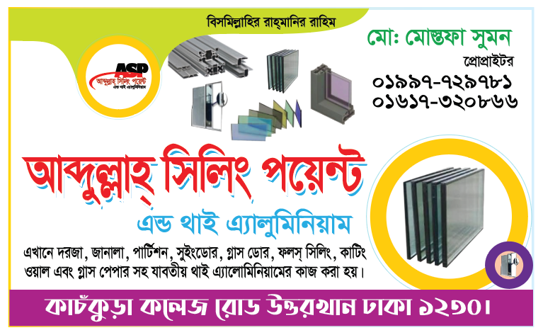 ডিজাইন