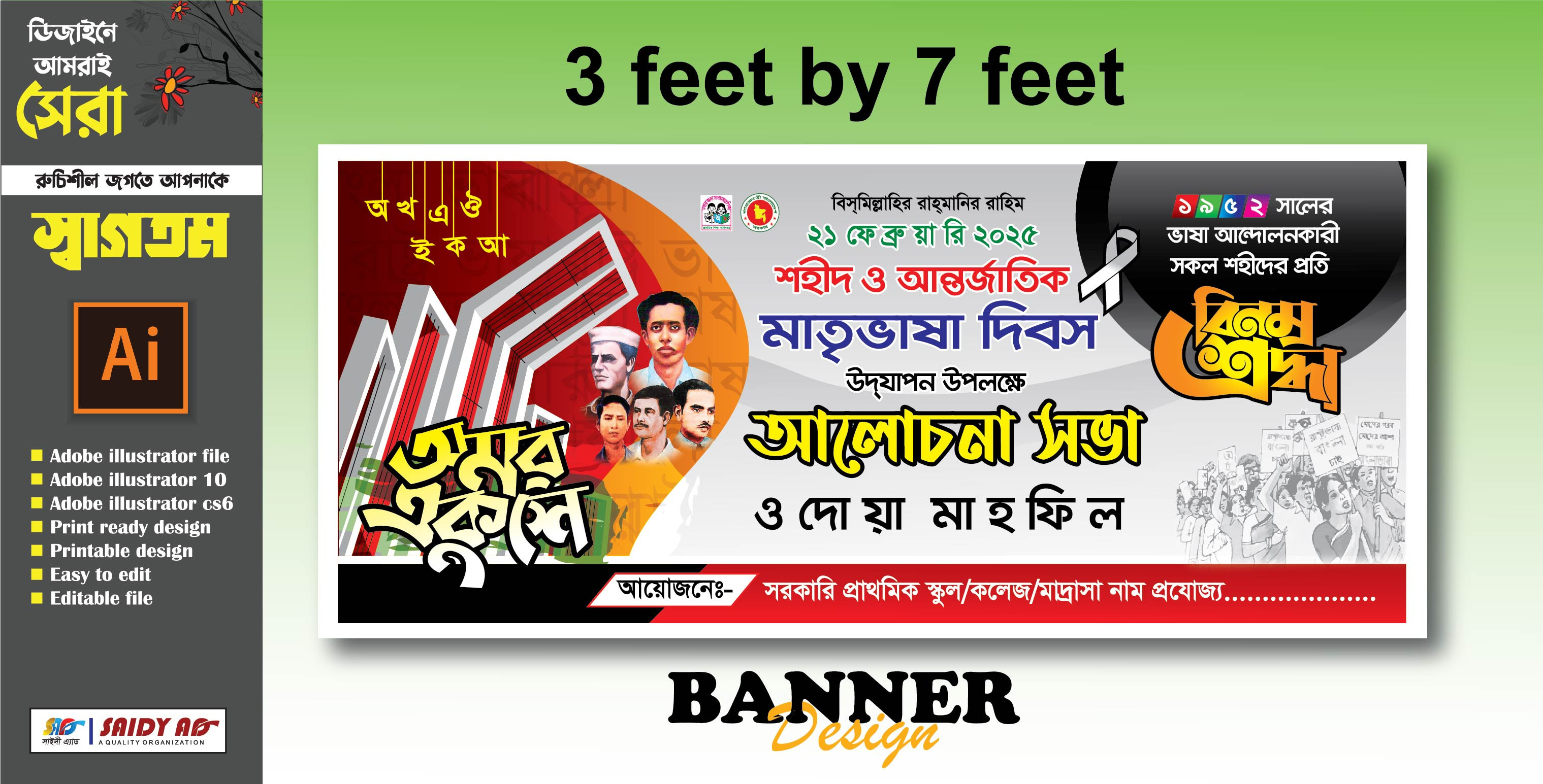 ডিজাইন