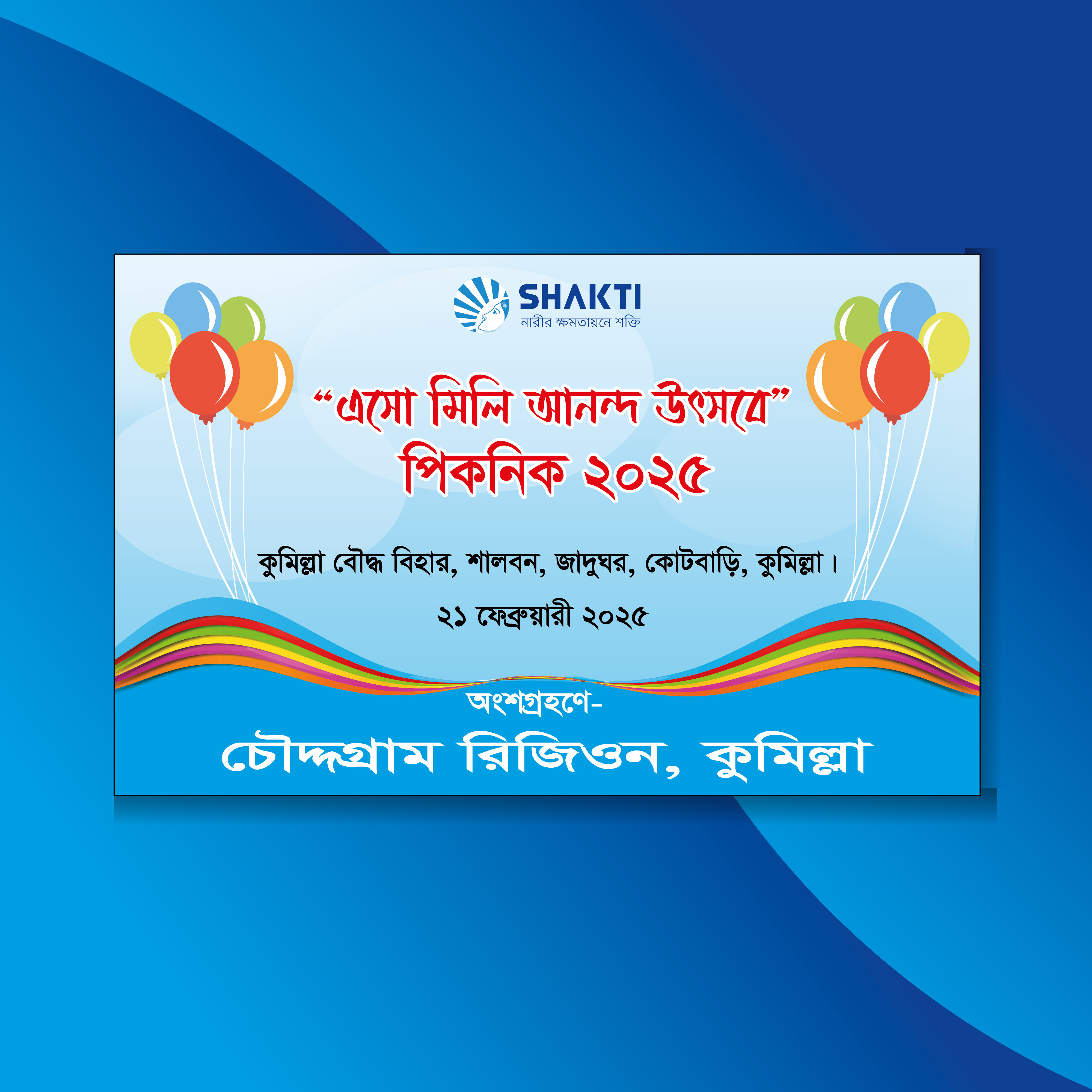 ডিজাইন