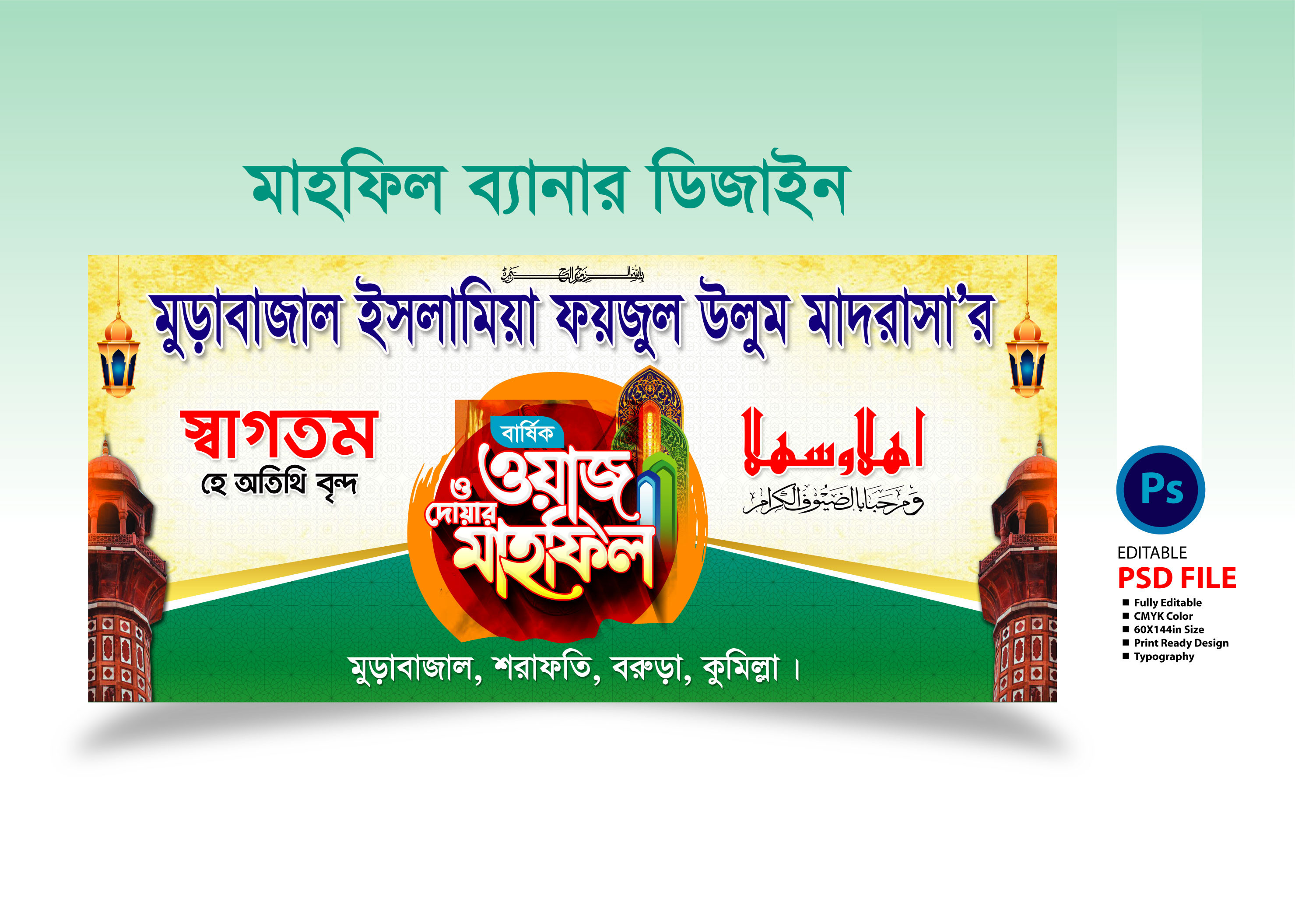 ডিজাইন