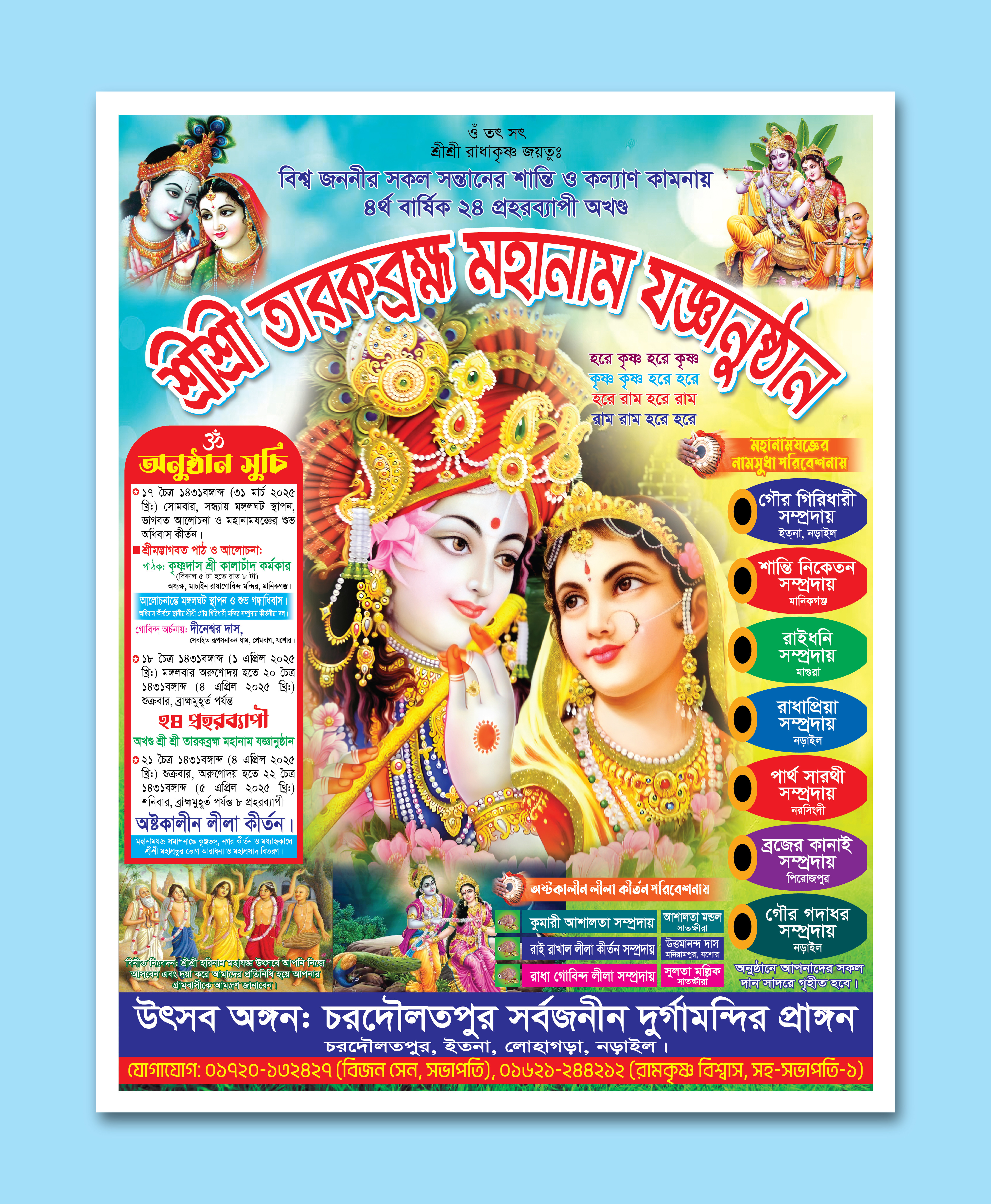 ডিজাইন