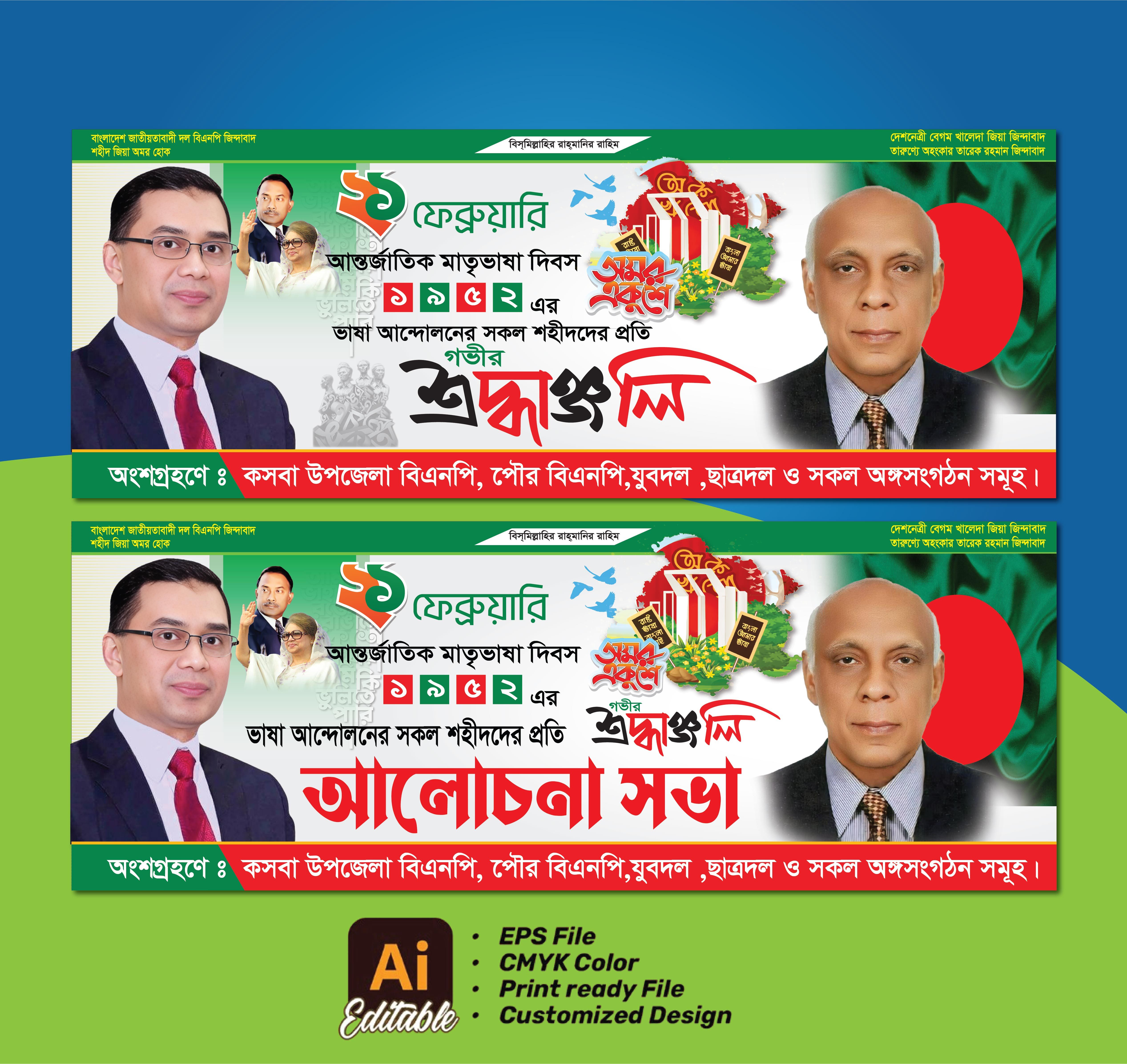 ডিজাইন