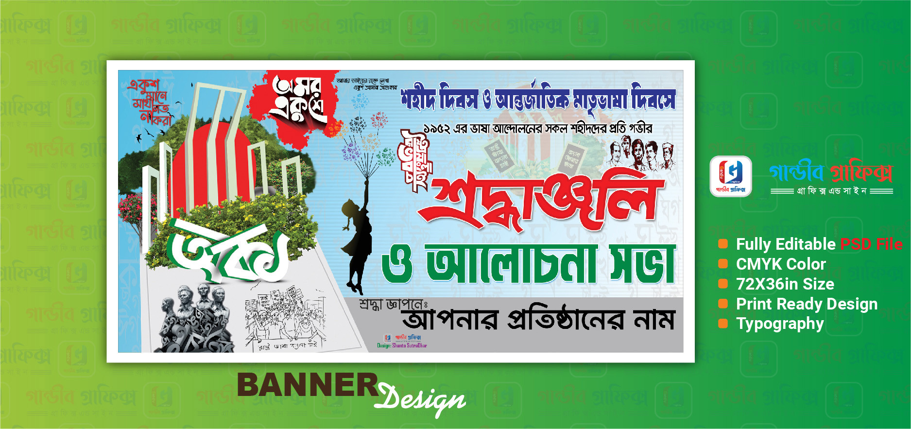 ডিজাইন