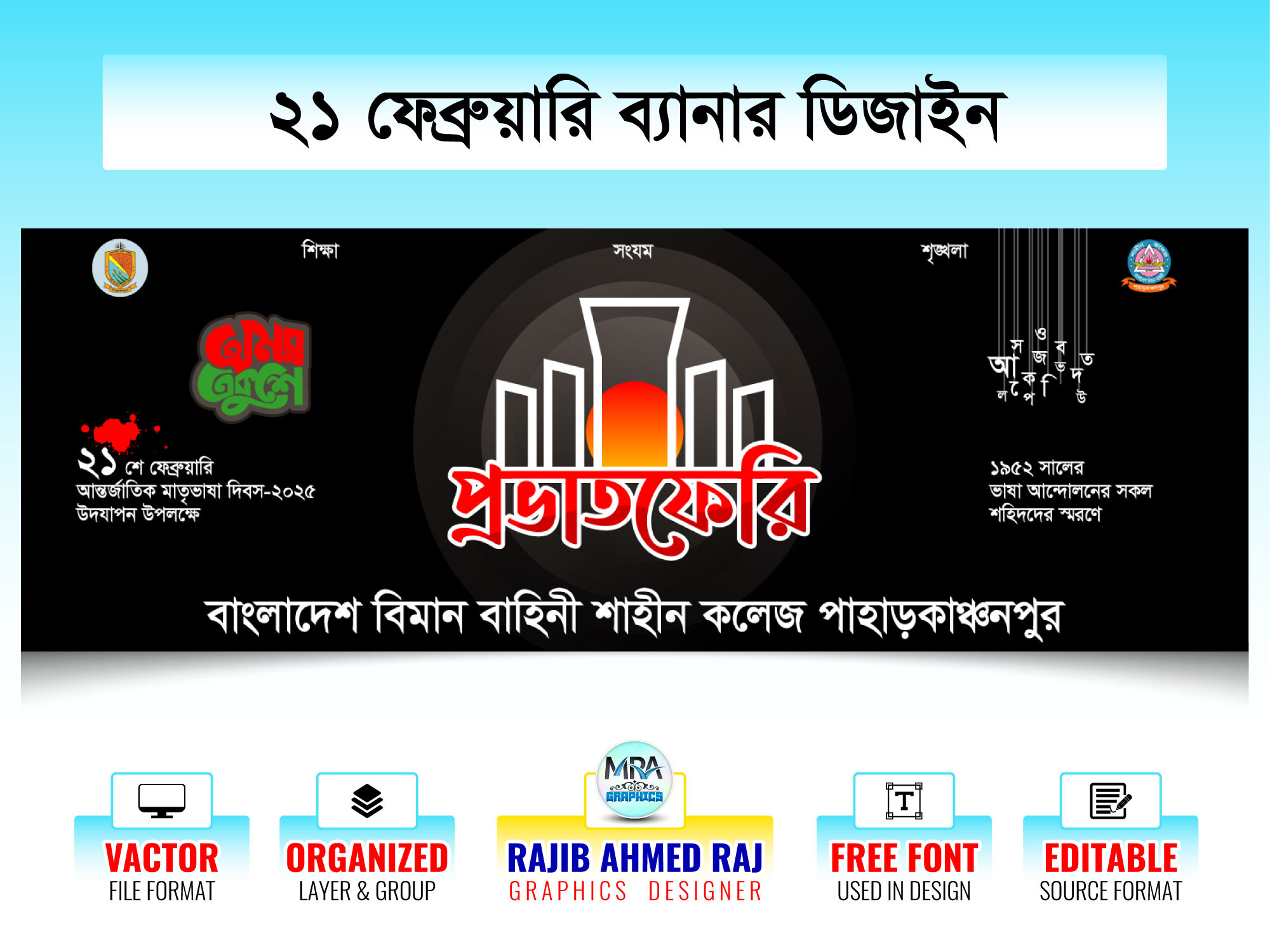 ডিজাইন