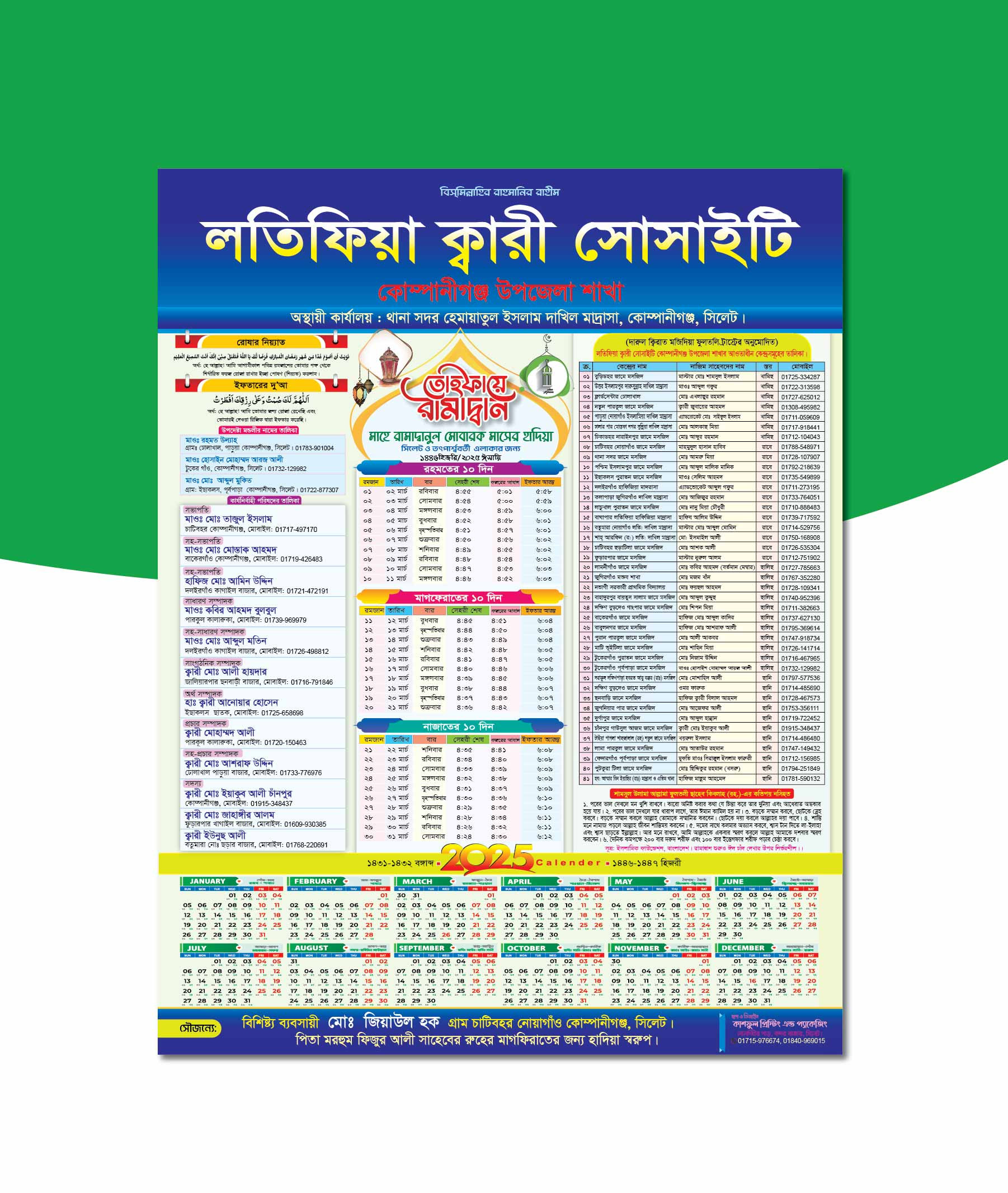 ডিজাইন