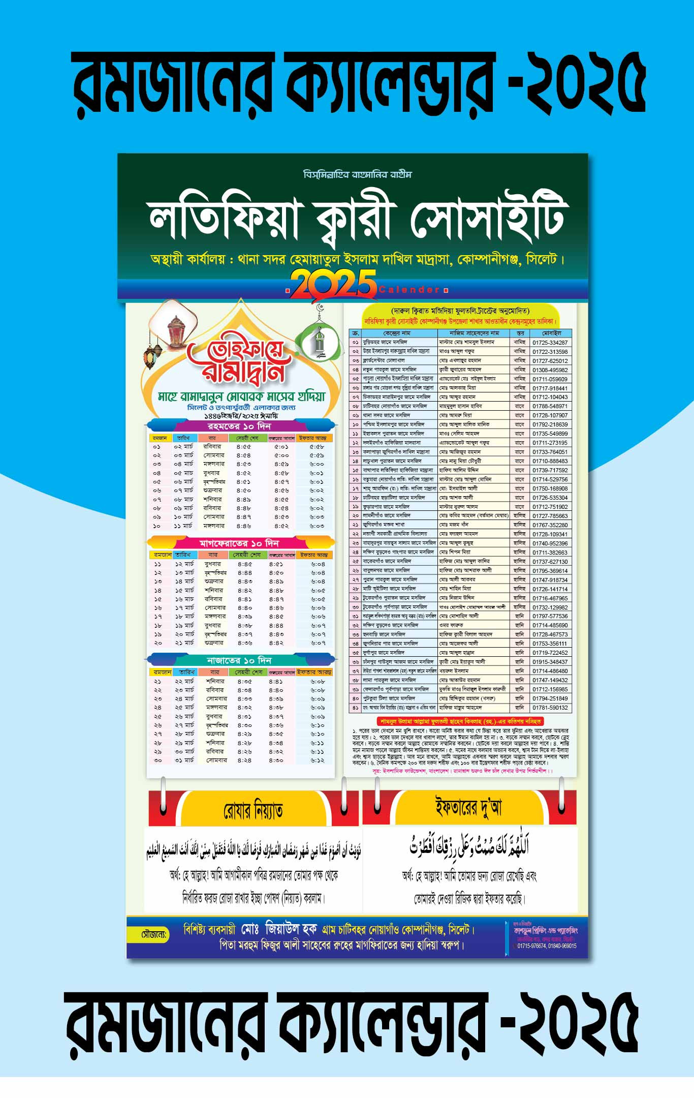 ডিজাইন