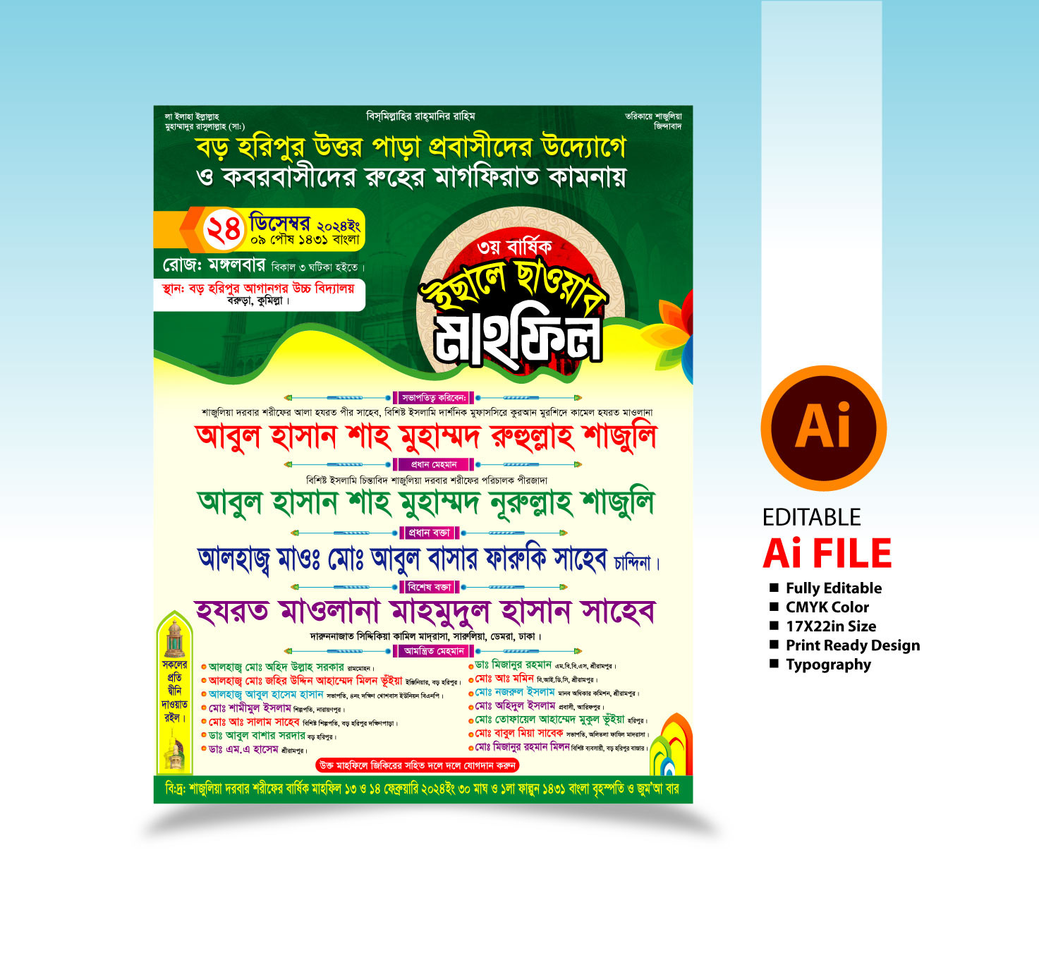 ডিজাইন