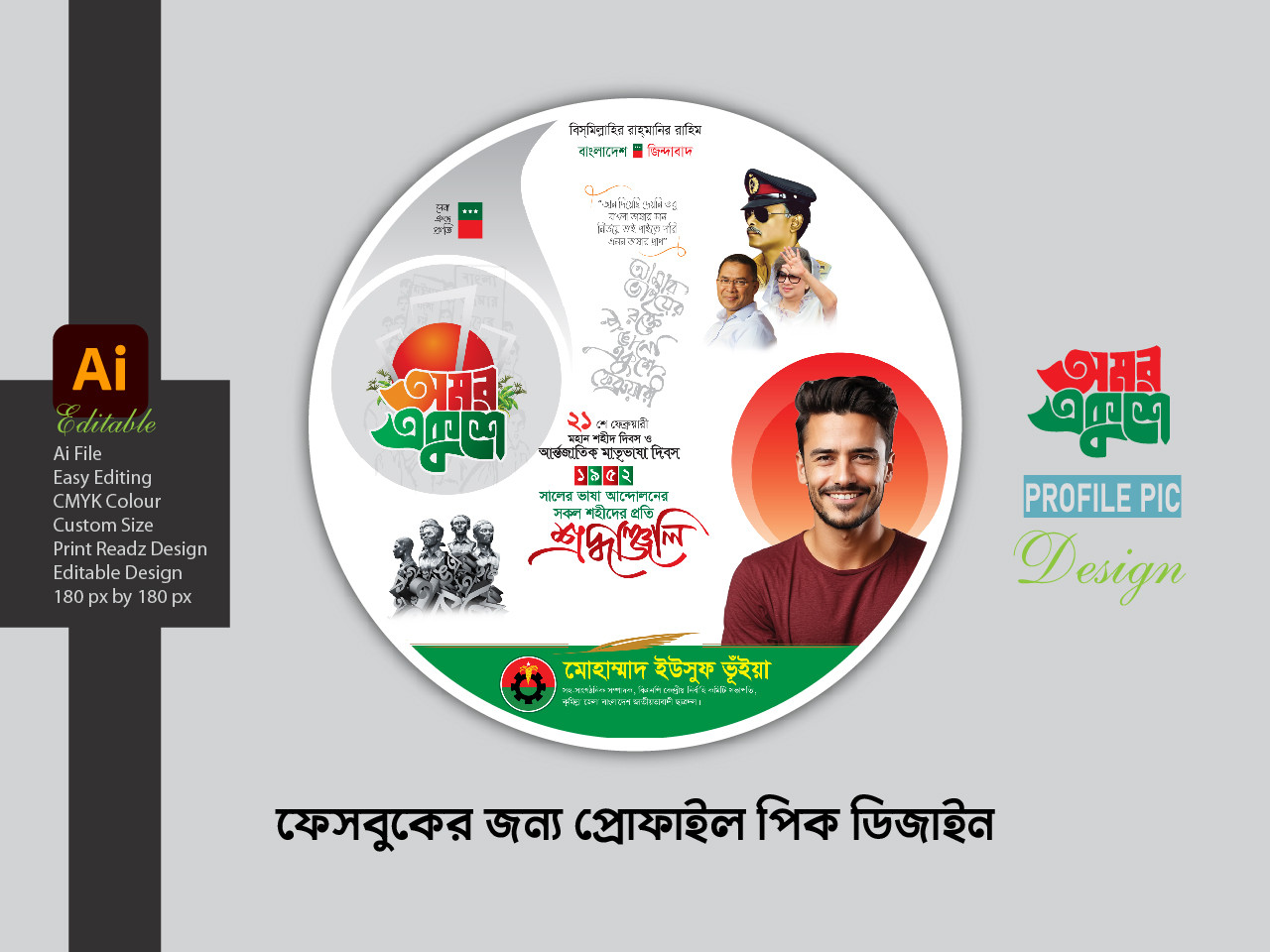 ডিজাইন