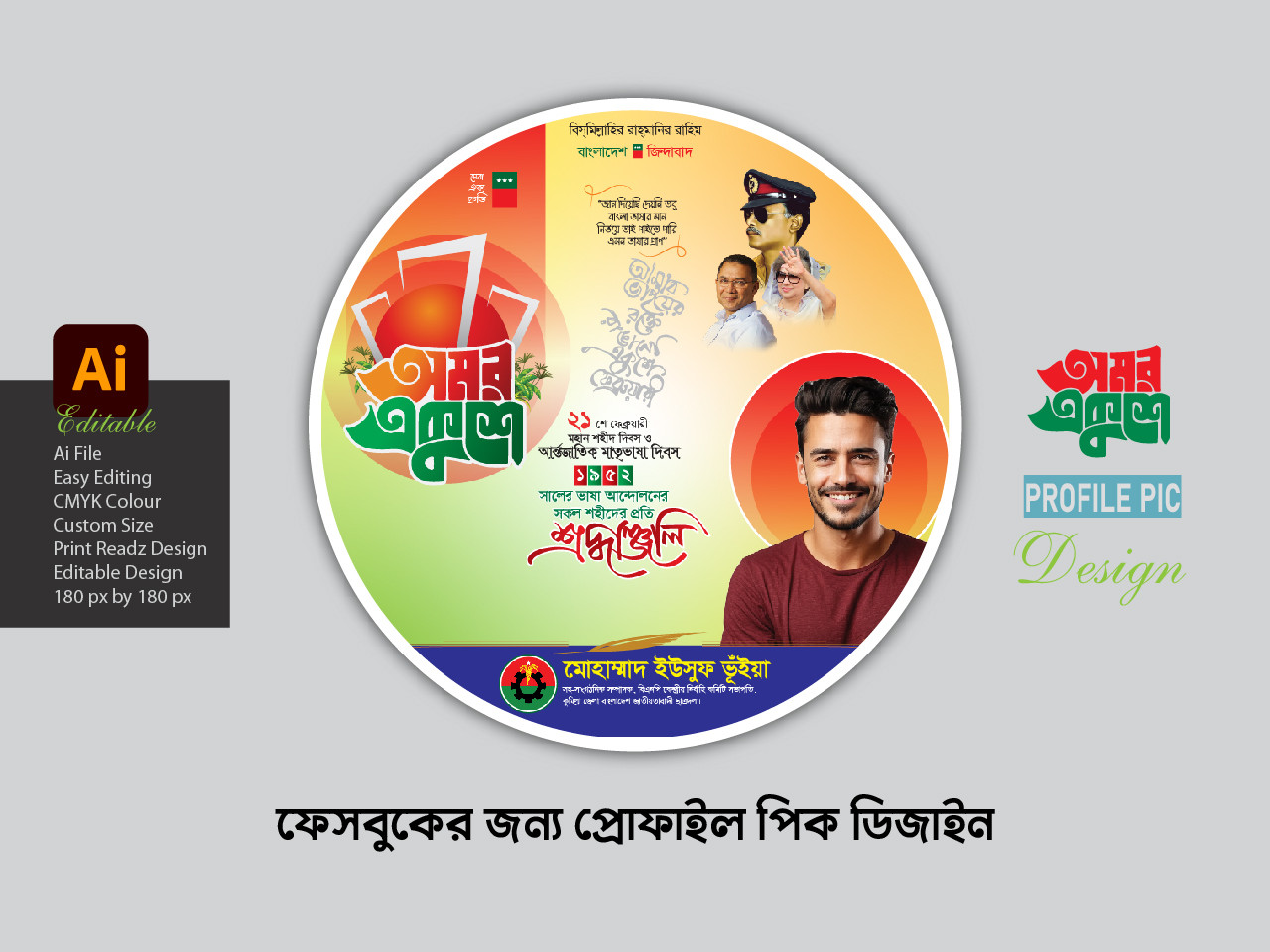 ডিজাইন