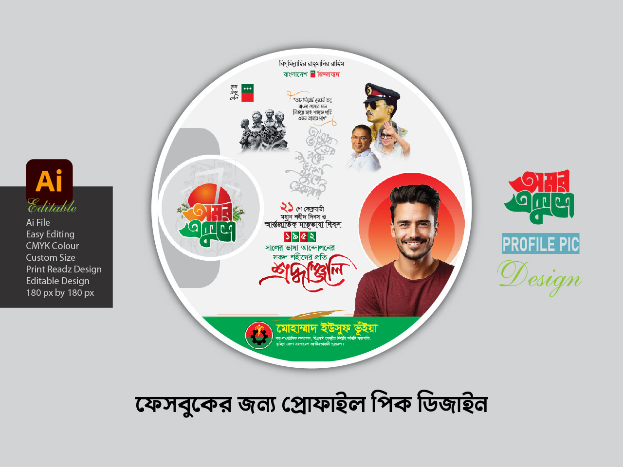 ডিজাইন