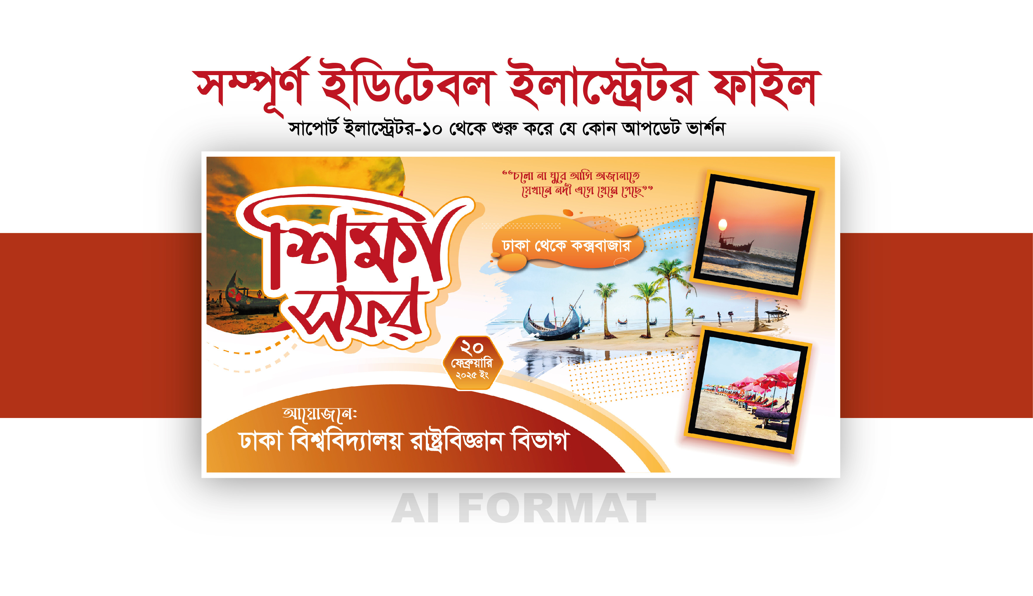 ডিজাইন