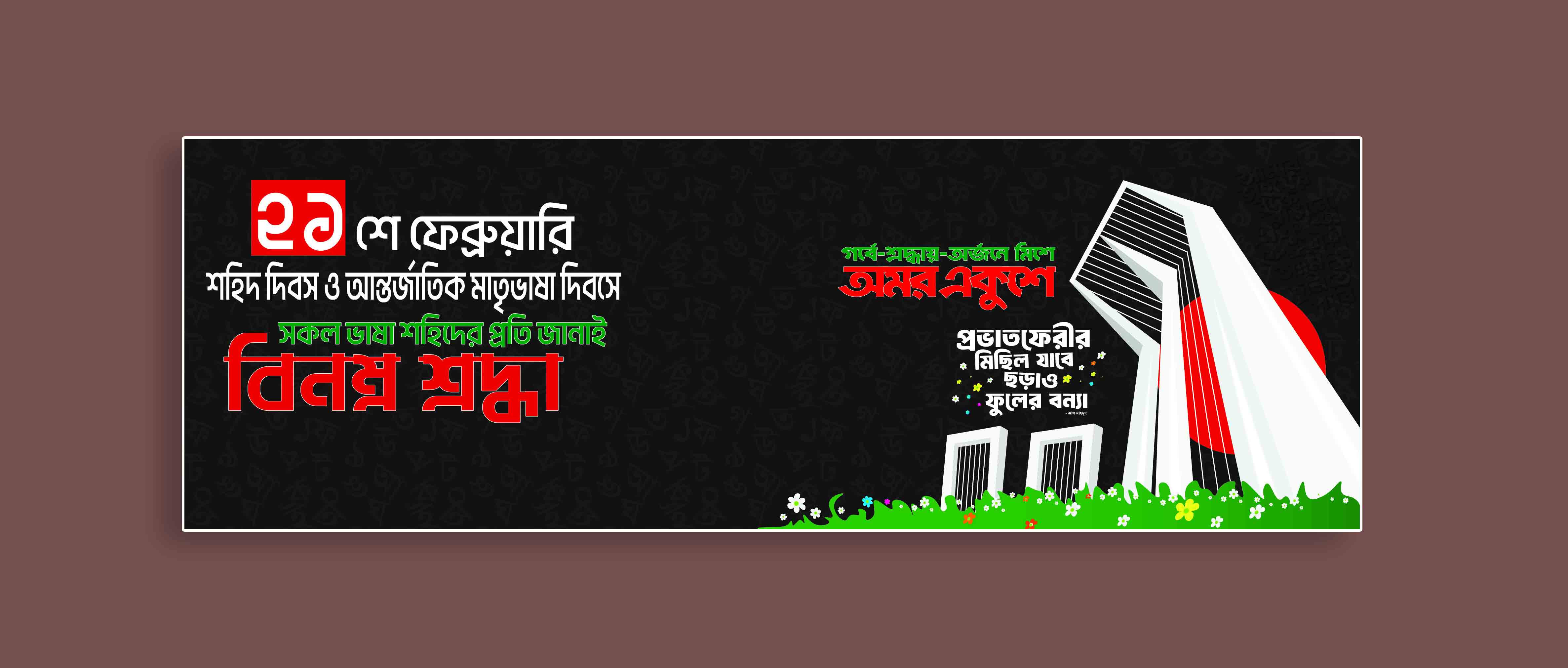 ডিজাইন