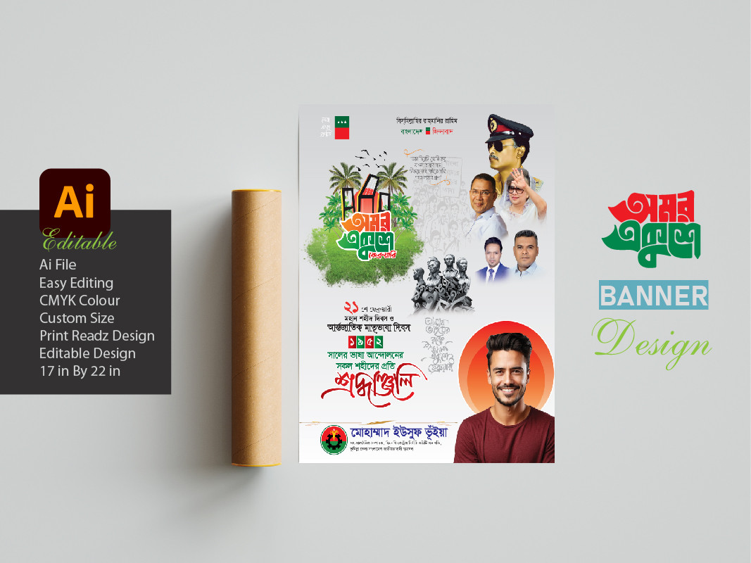 ডিজাইন