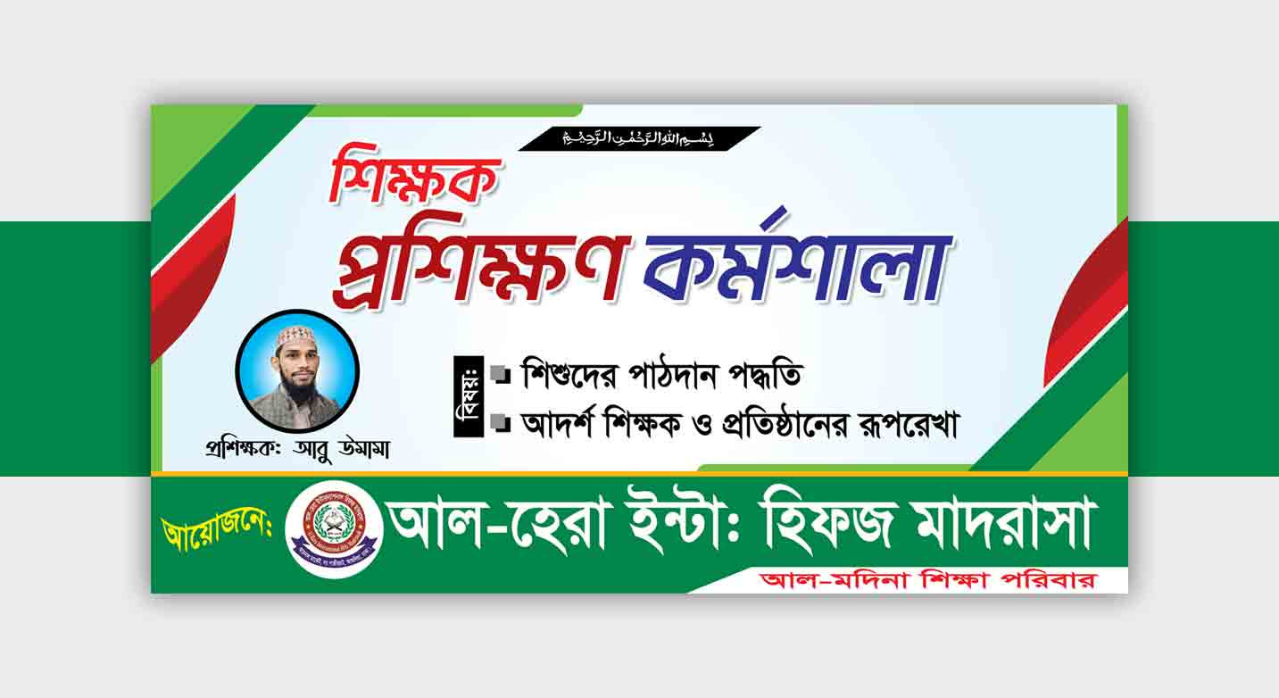 ডিজাইন