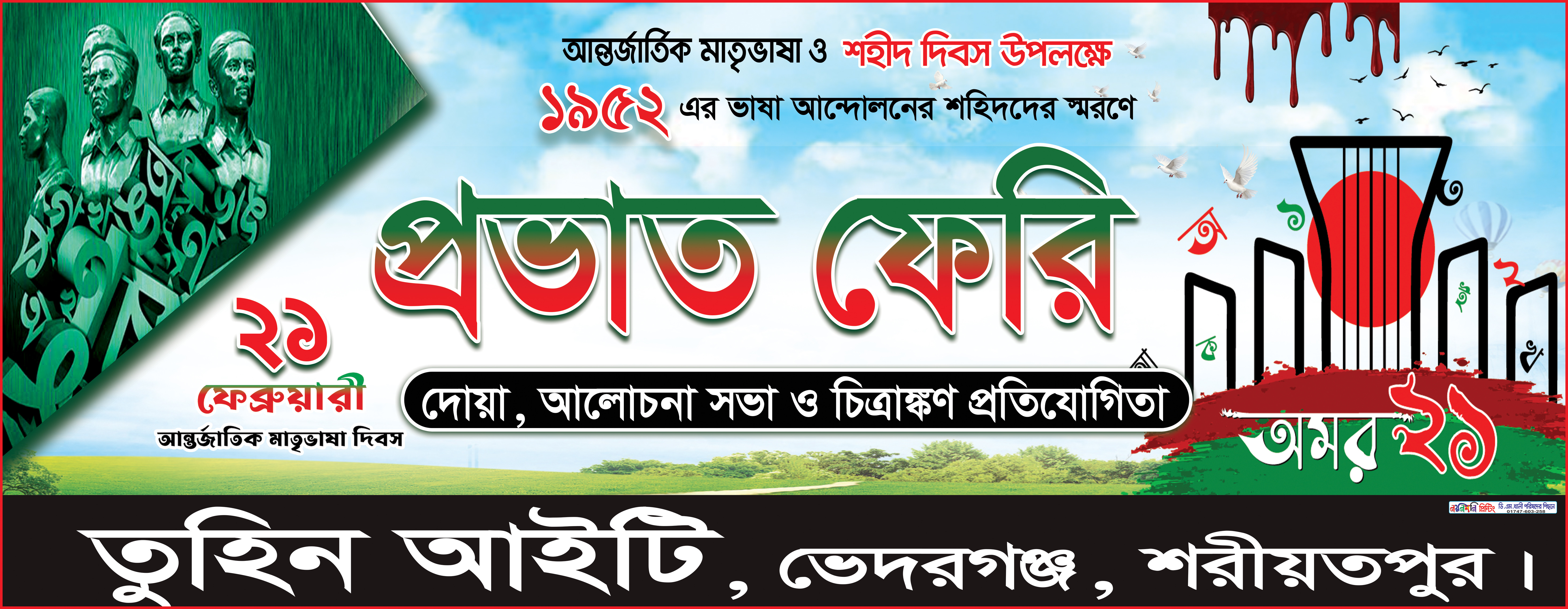 ডিজাইন