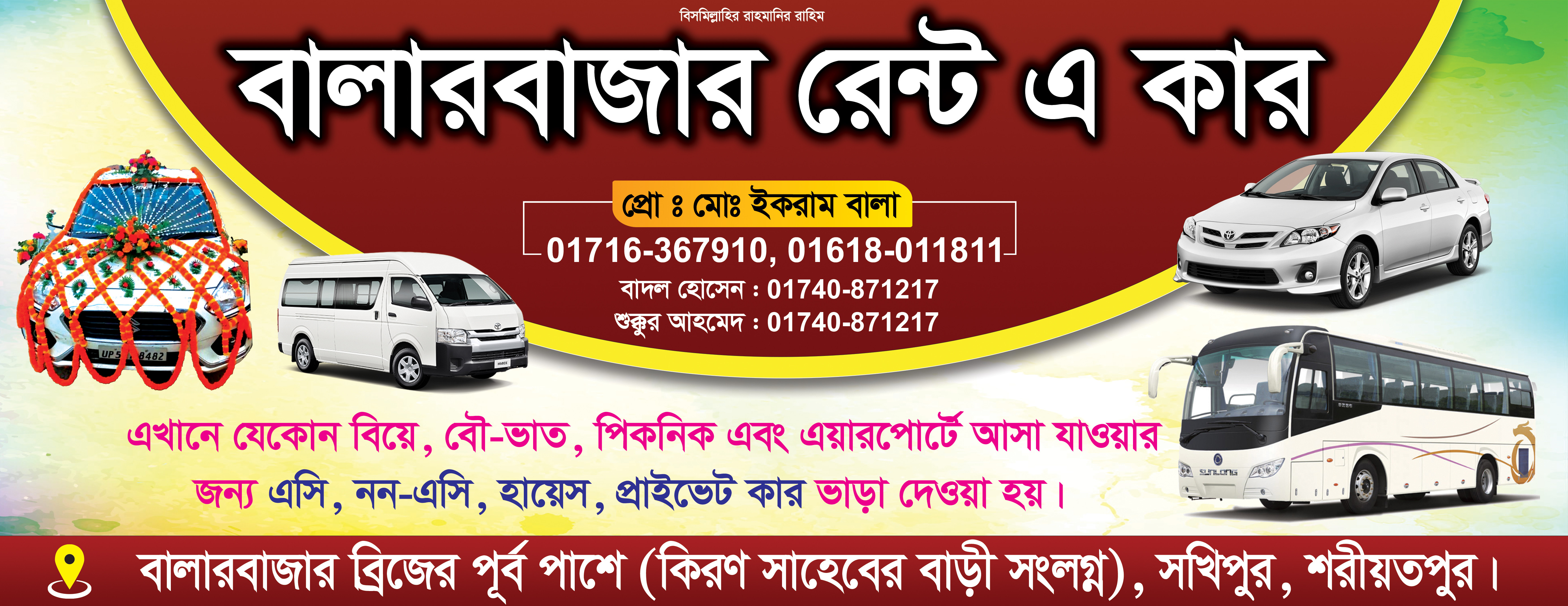 ডিজাইন