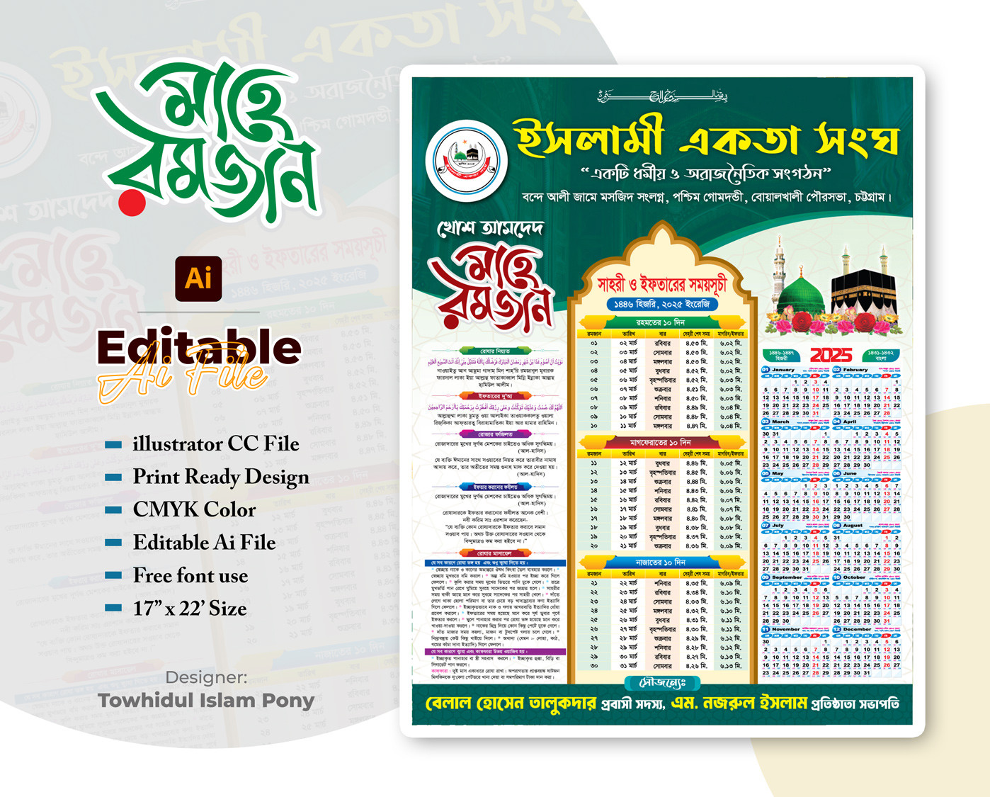 ডিজাইন