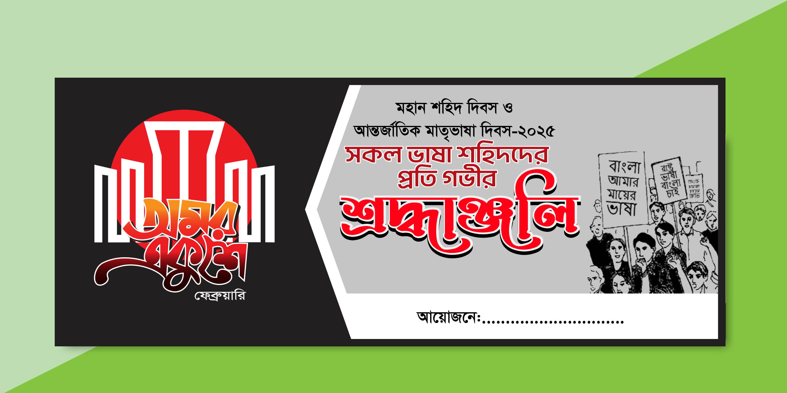 ডিজাইন