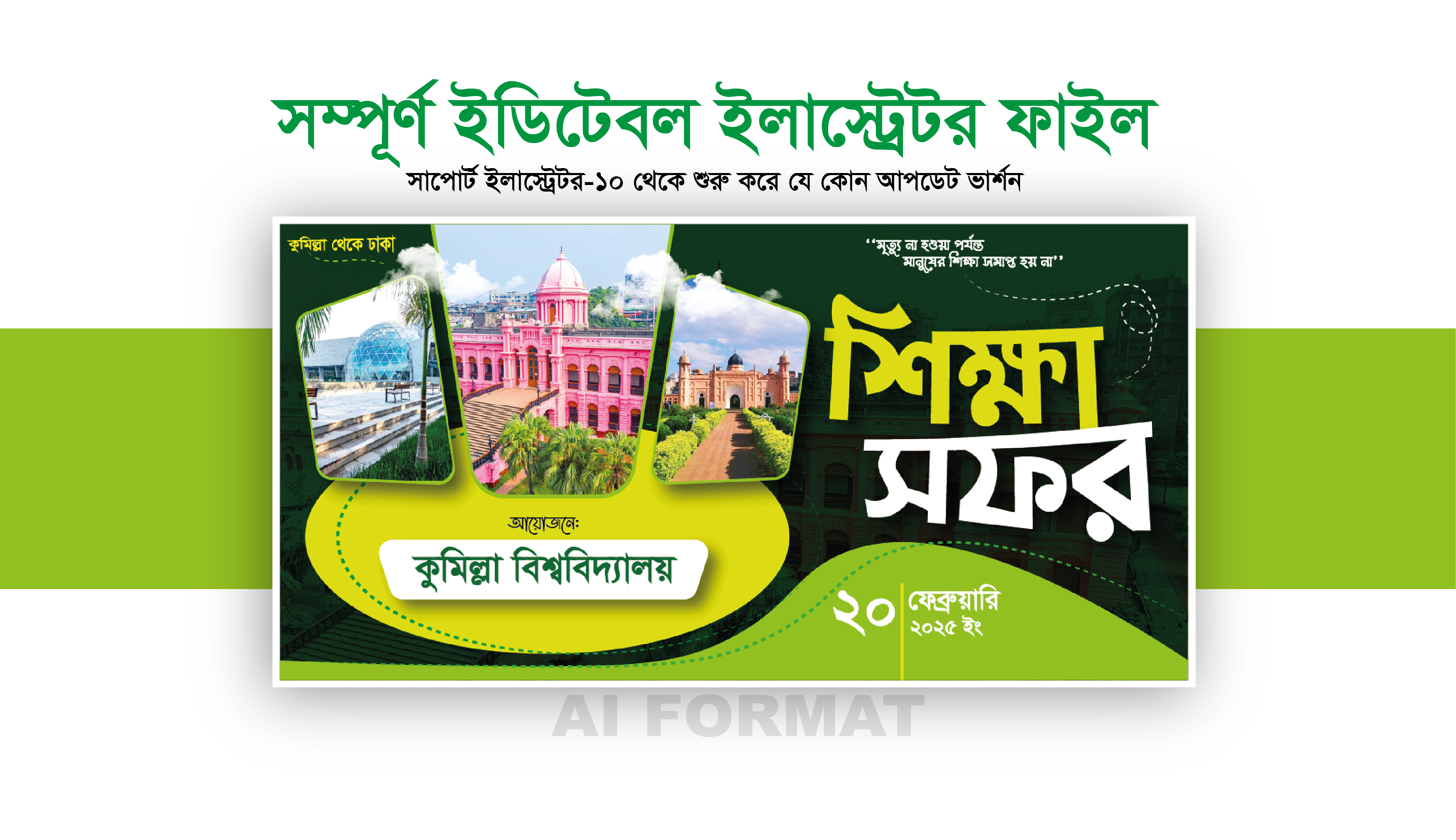 ডিজাইন