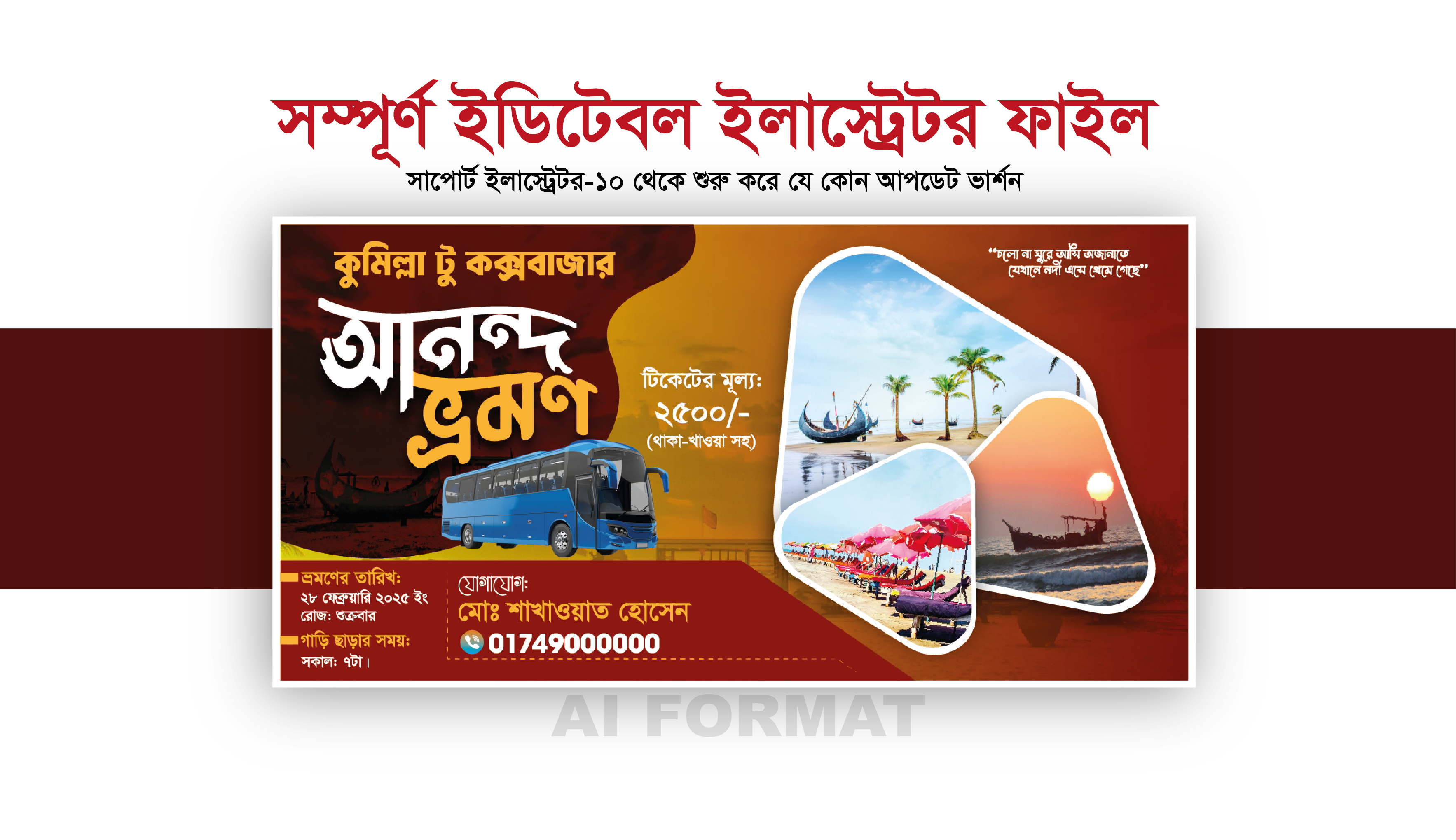 ডিজাইন