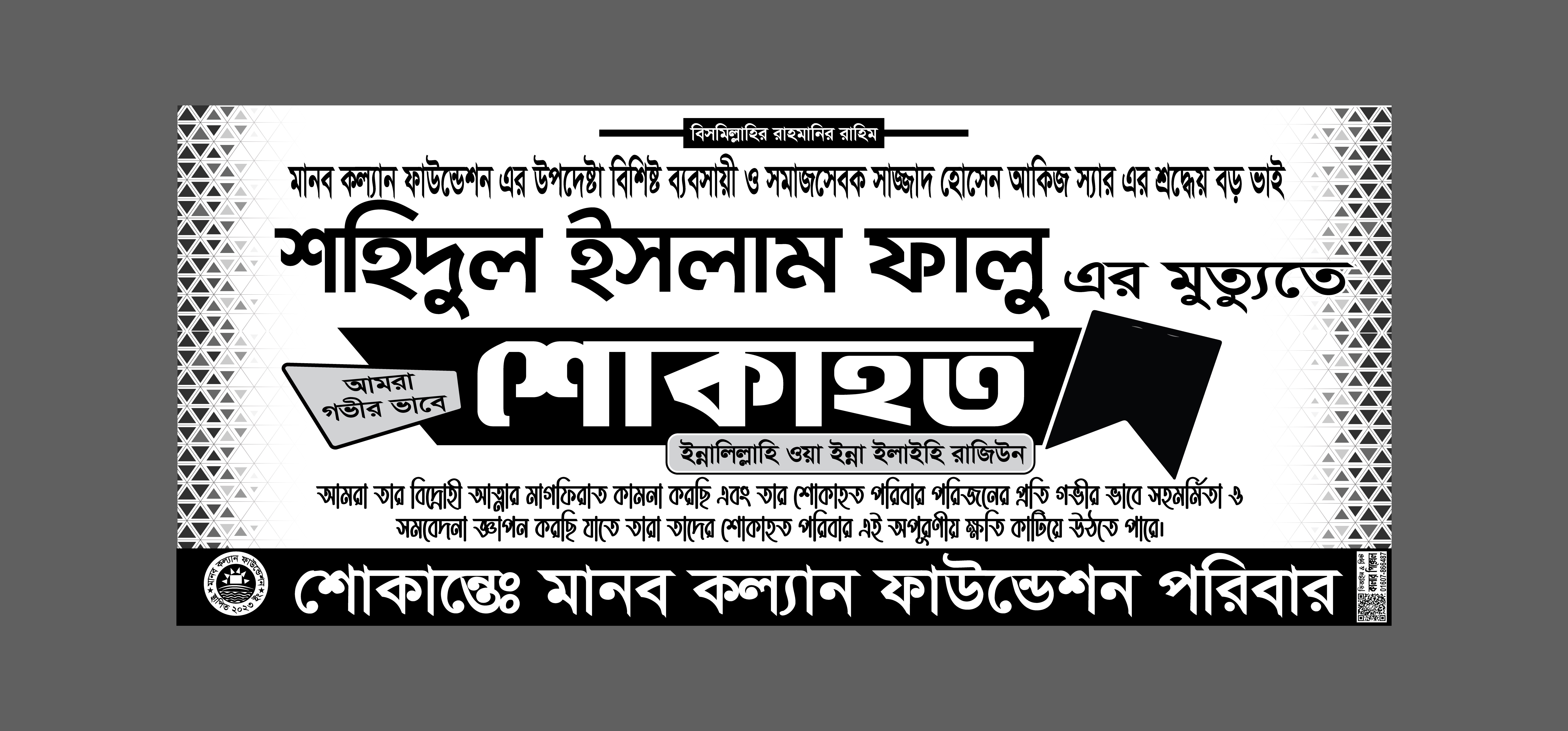 ডিজাইন