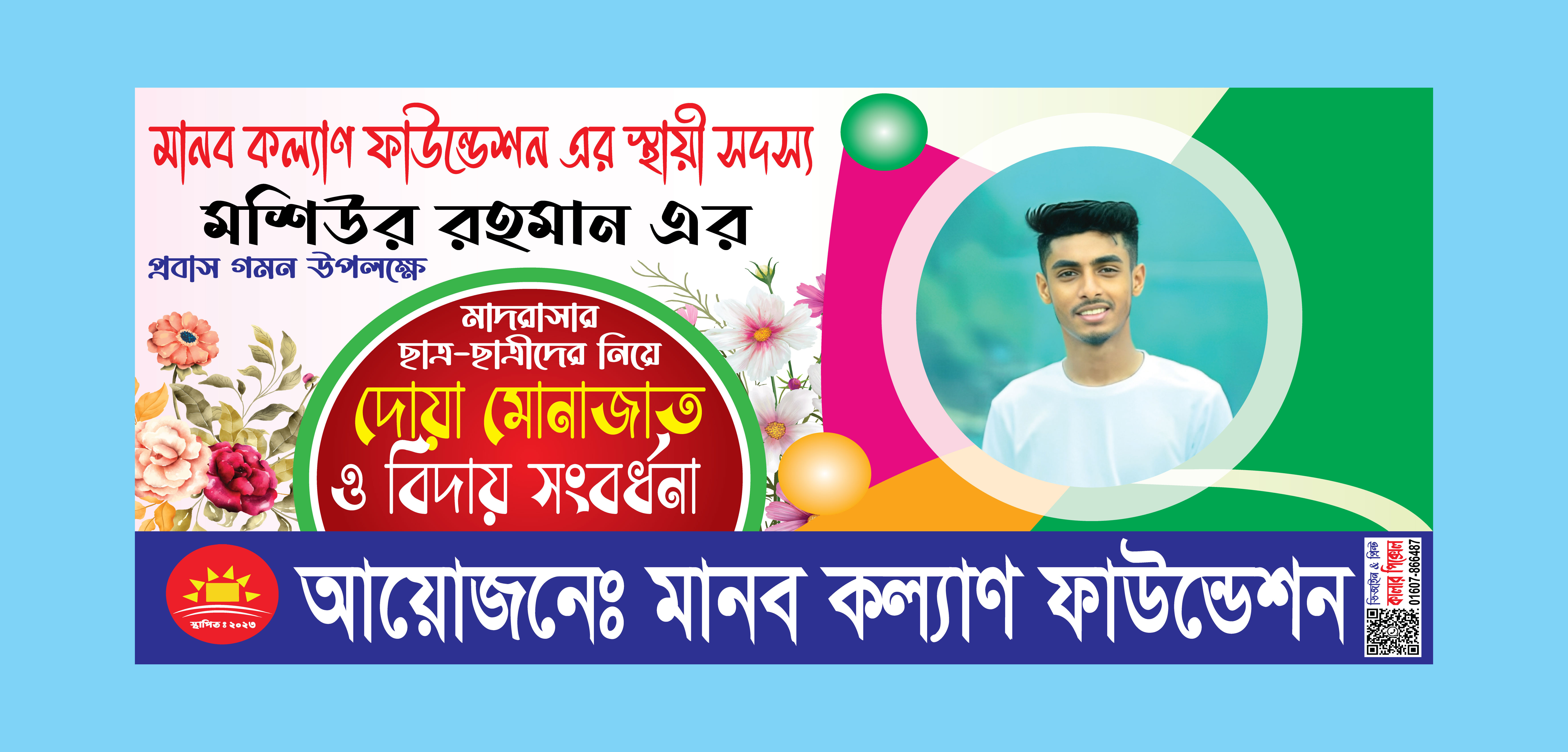 ডিজাইন
