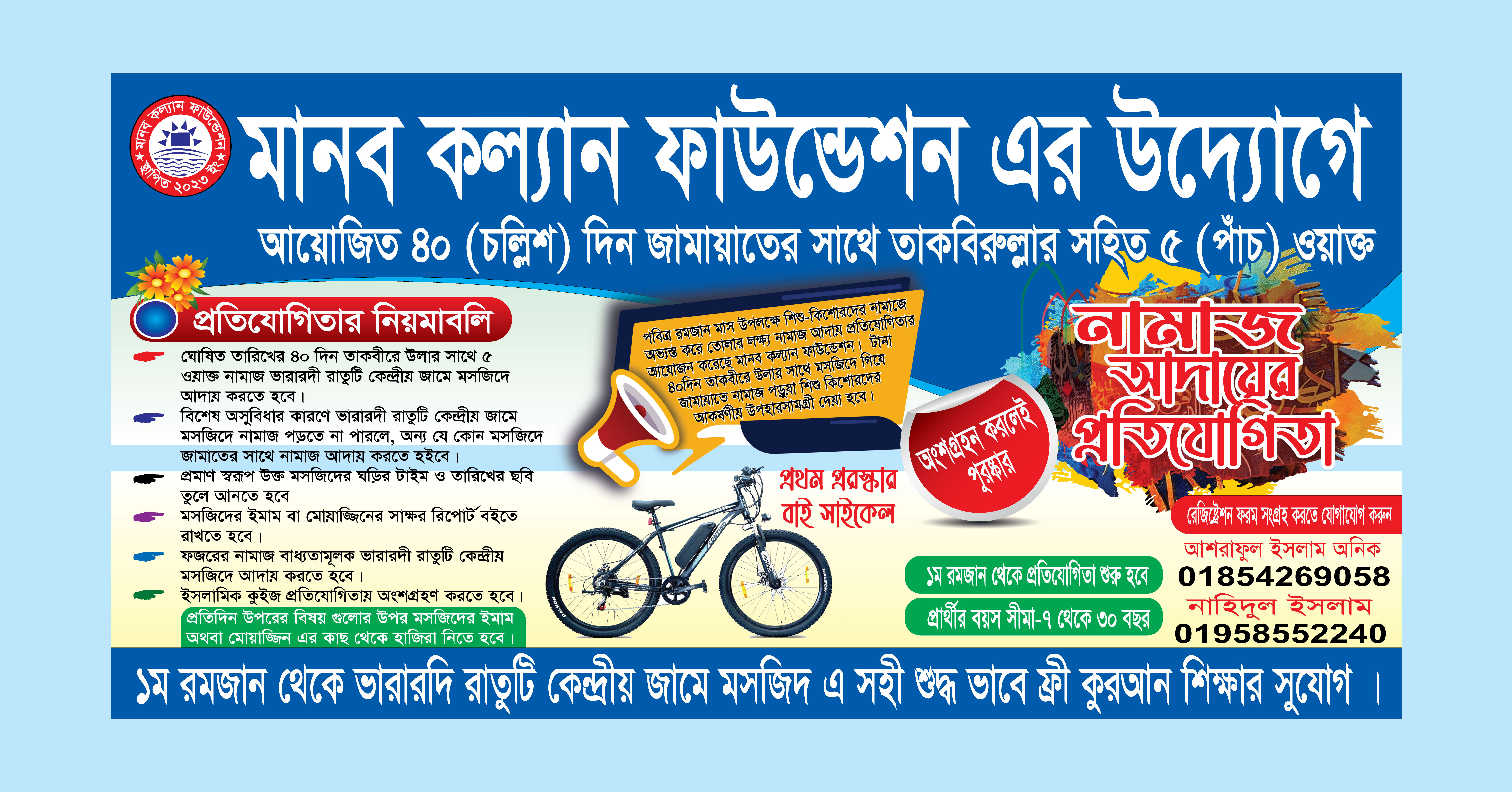 ডিজাইন