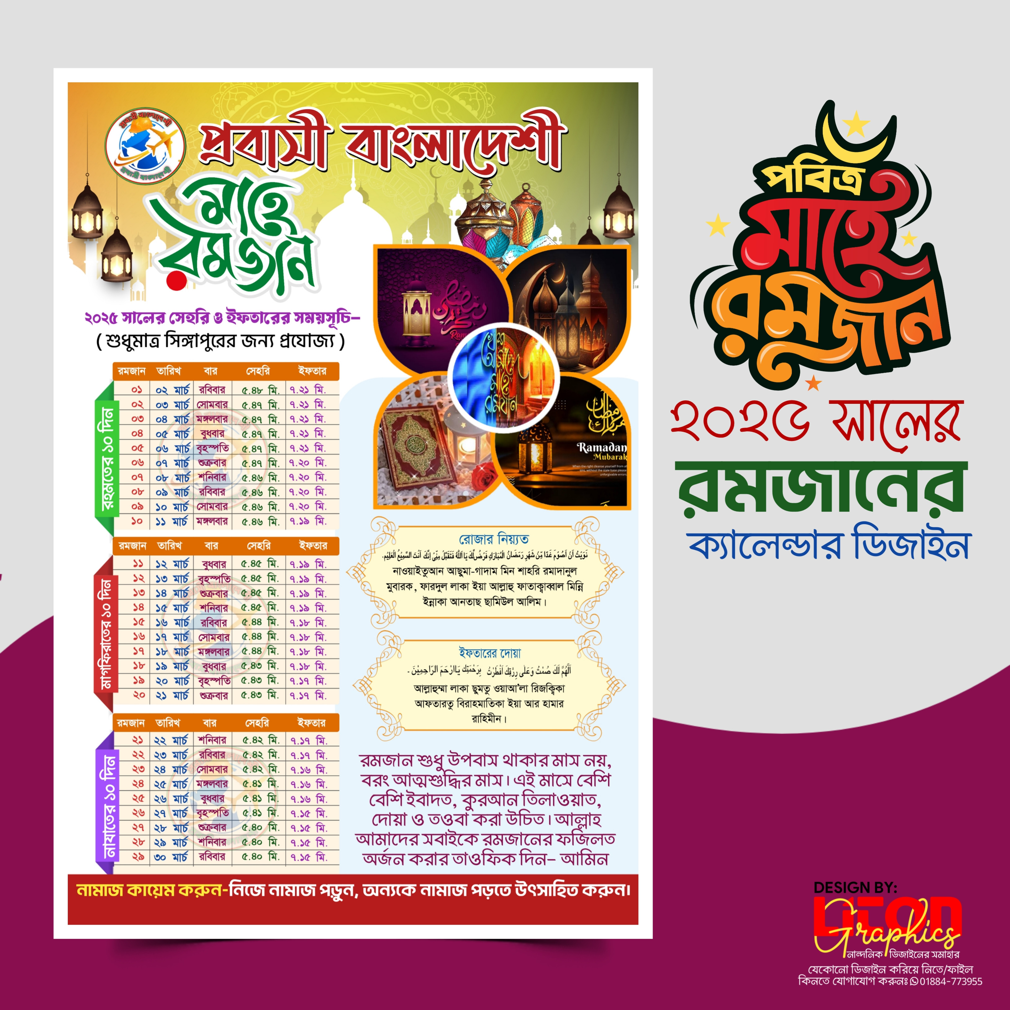 ডিজাইন