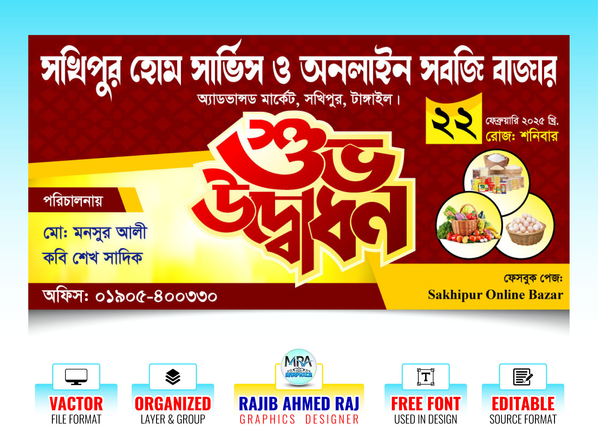 ডিজাইন