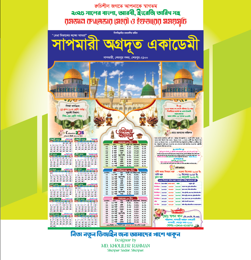 ডিজাইন