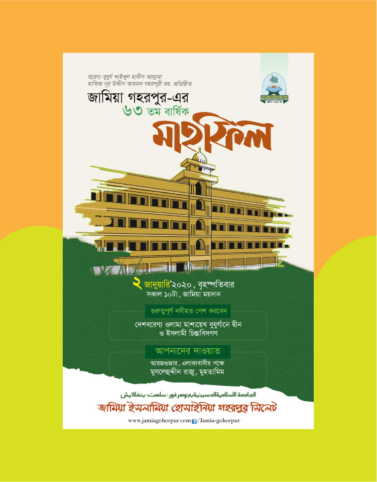 ডিজাইন