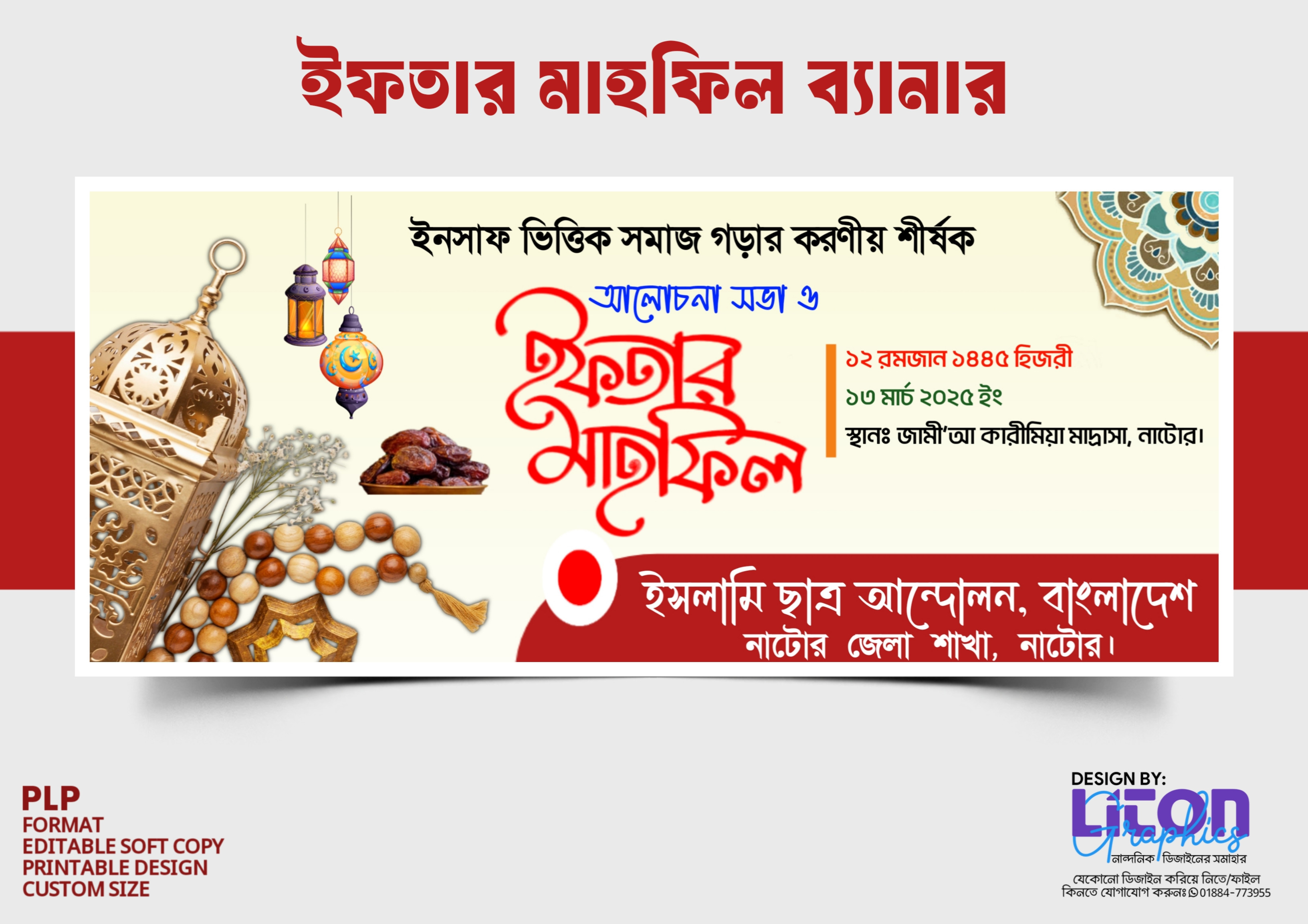 ডিজাইন
