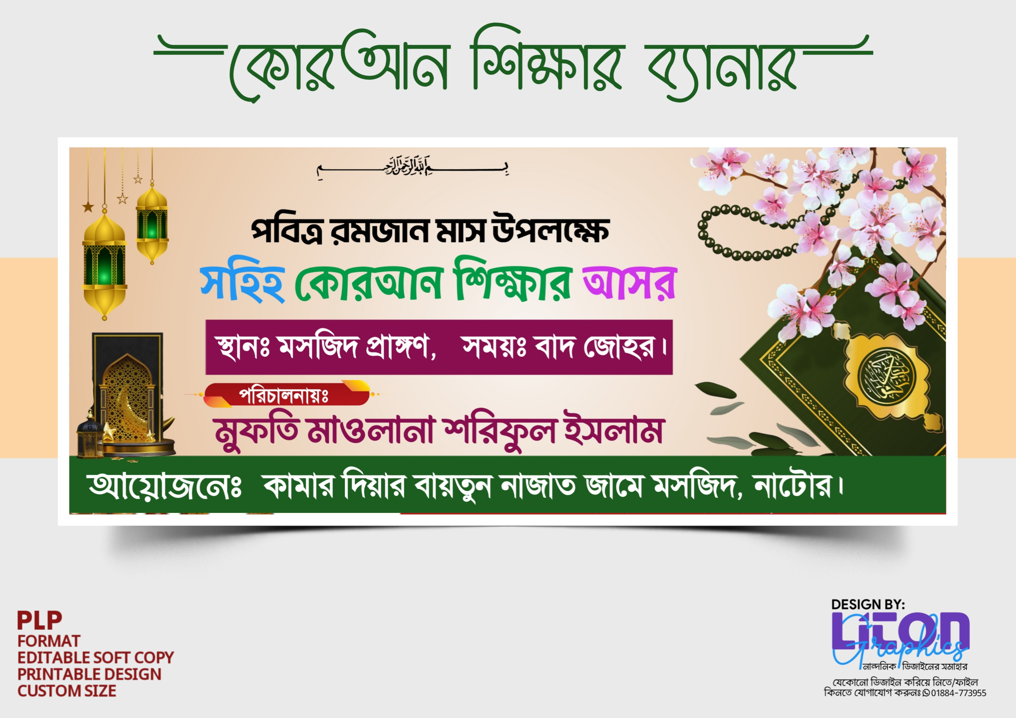 ডিজাইন