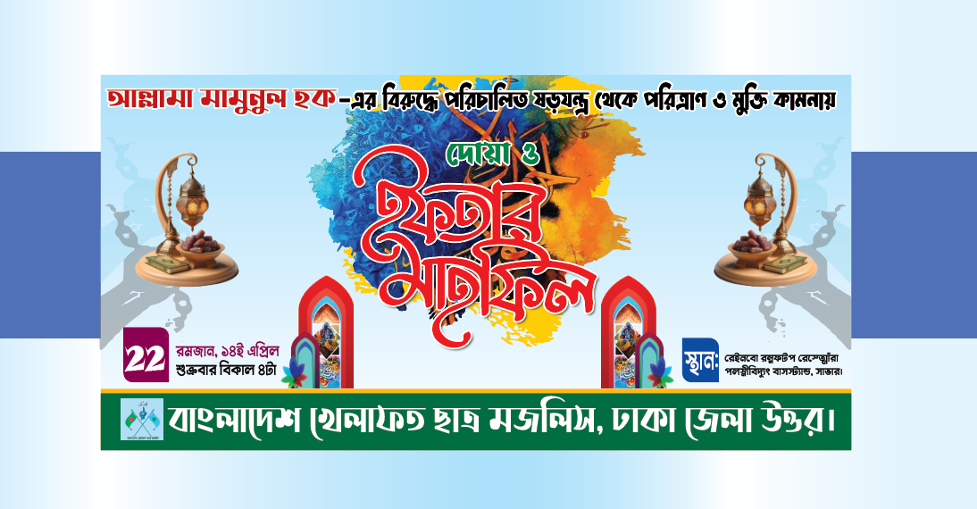 ডিজাইন