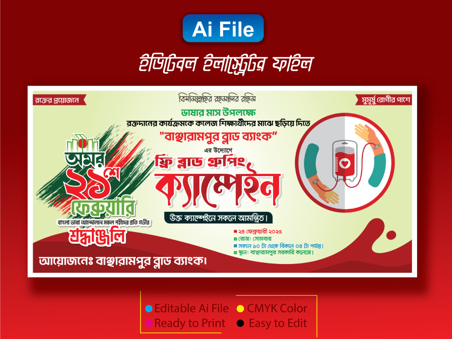 ডিজাইন